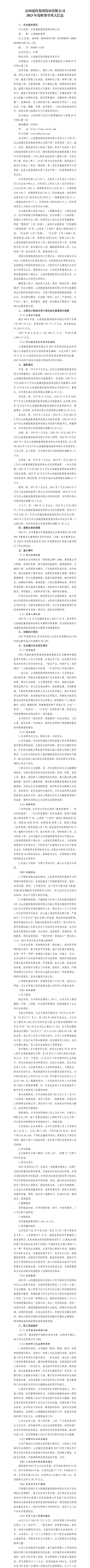 门徒娱乐·(中国区)官方网站平台