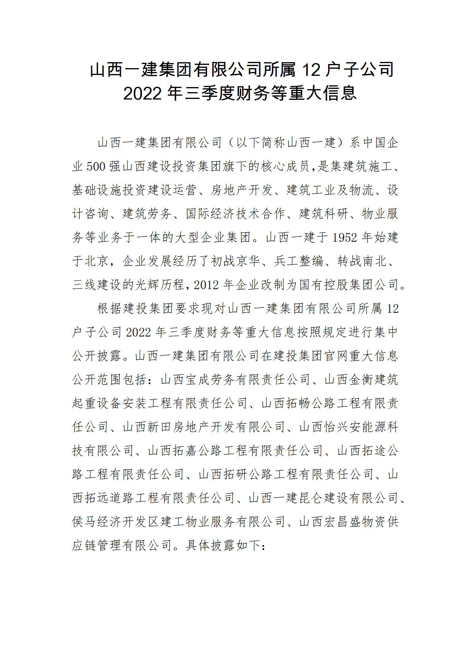 门徒娱乐·(中国区)官方网站平台