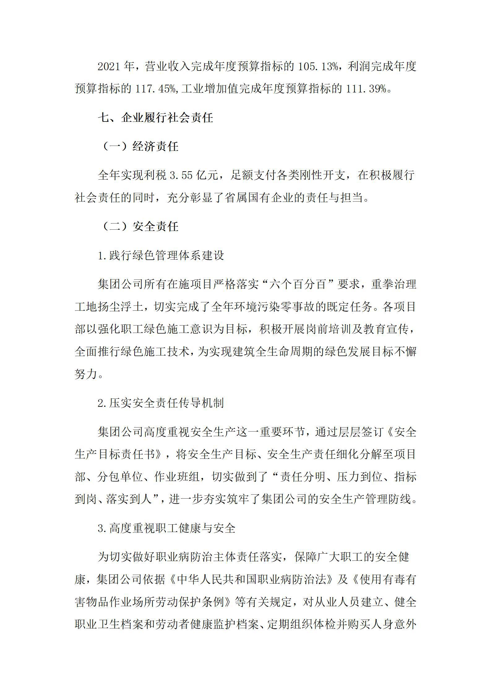 门徒娱乐·(中国区)官方网站平台