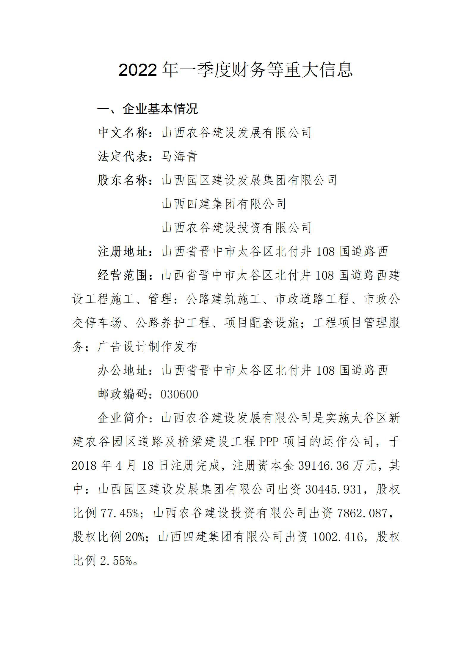 门徒娱乐·(中国区)官方网站平台