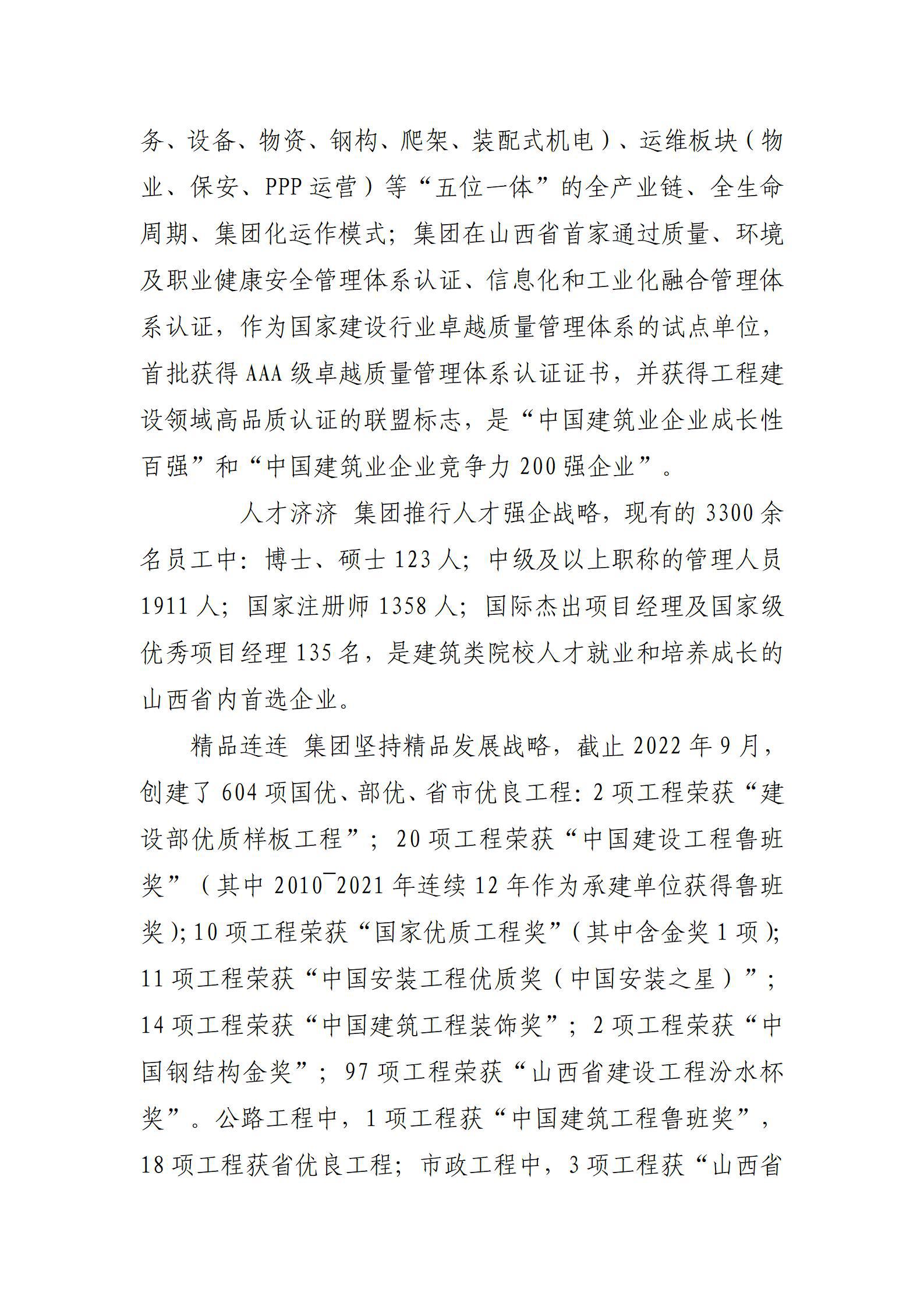 门徒娱乐·(中国区)官方网站平台