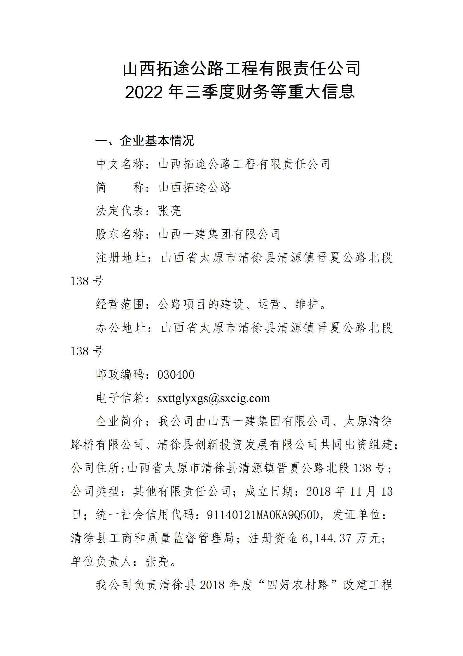 门徒娱乐·(中国区)官方网站平台