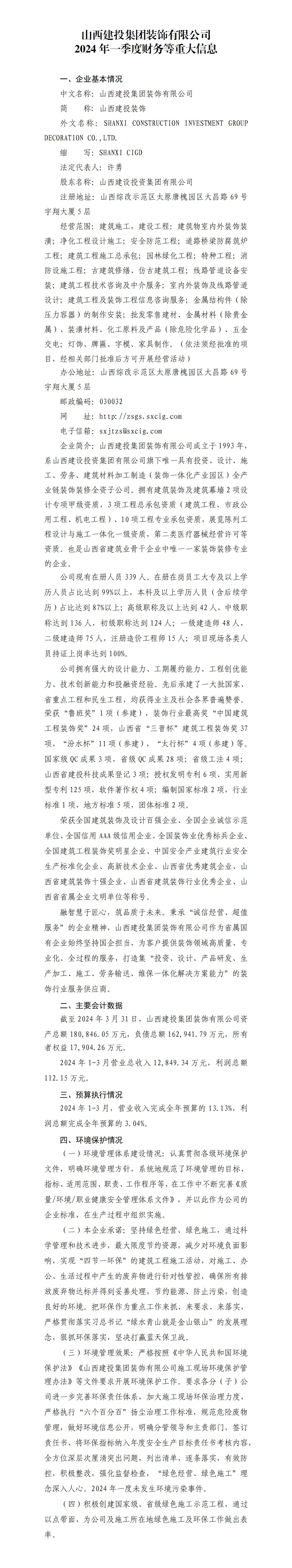 门徒娱乐·(中国区)官方网站平台