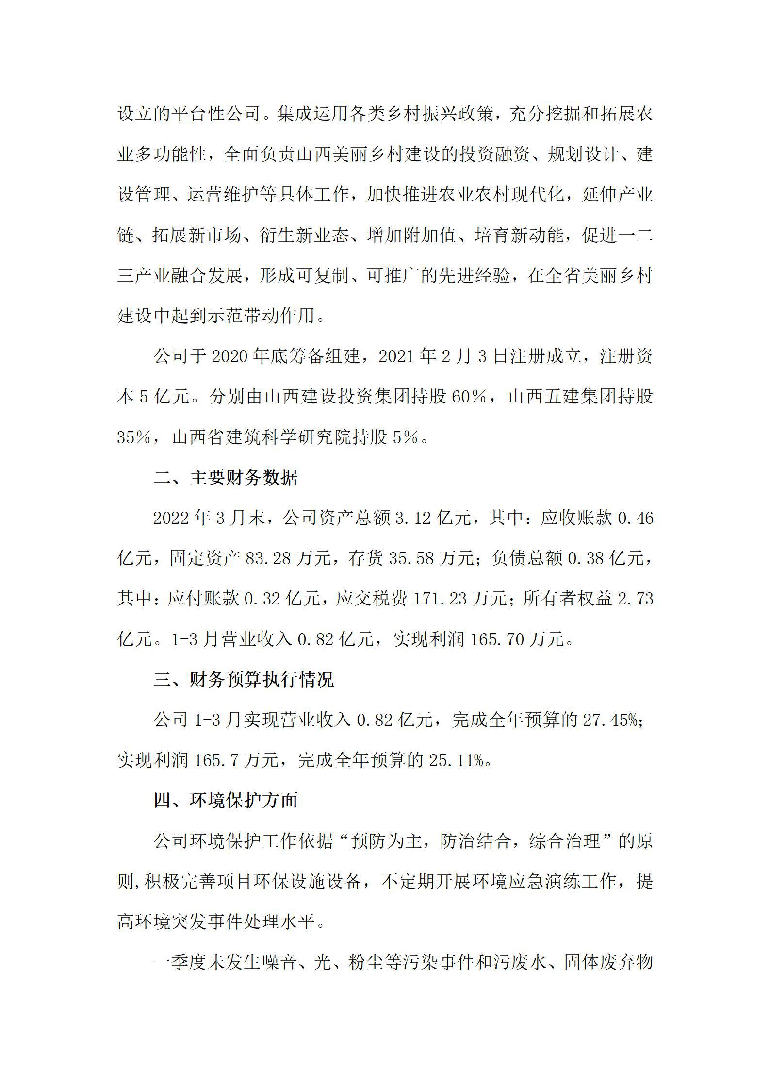 门徒娱乐·(中国区)官方网站平台
