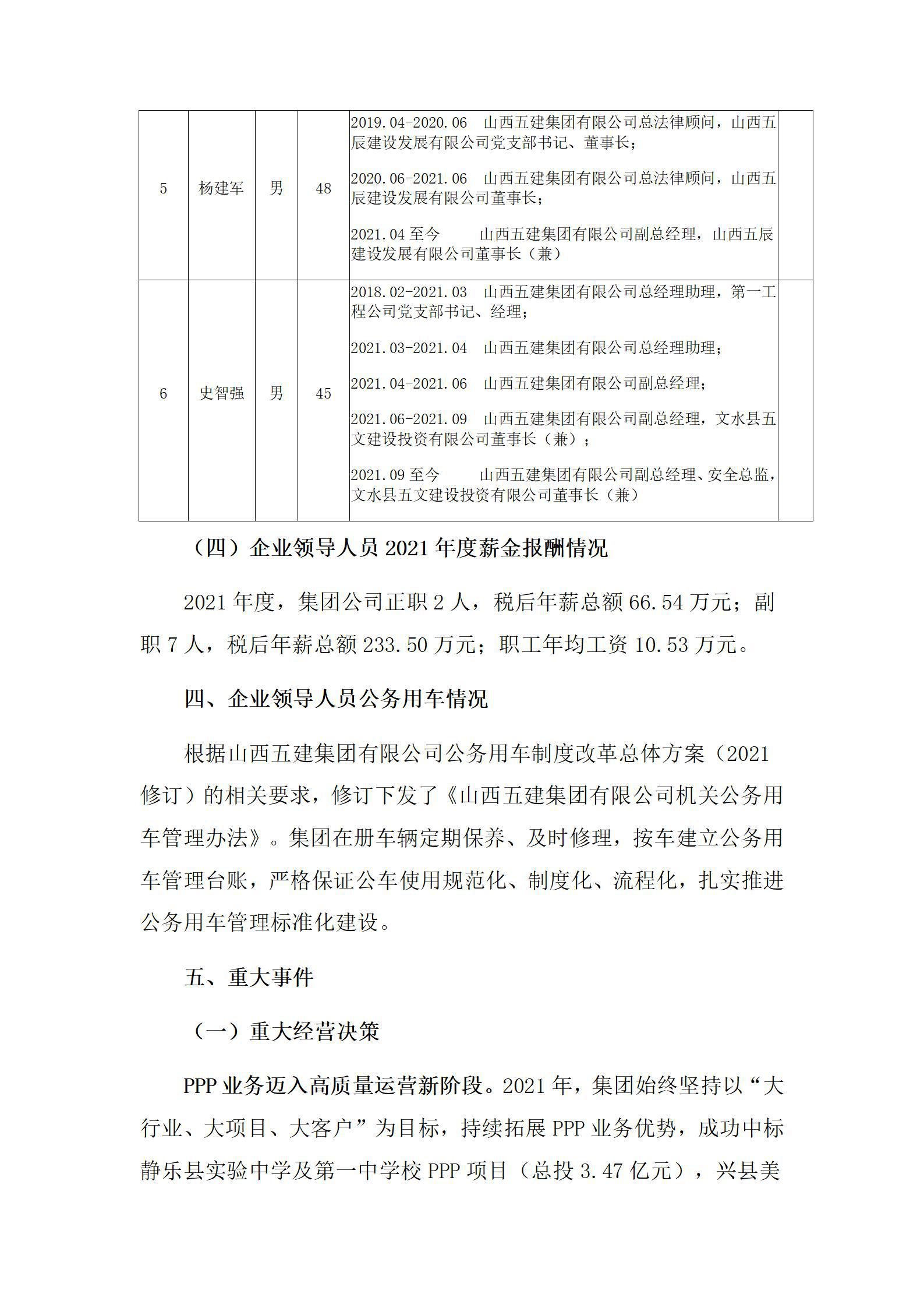门徒娱乐·(中国区)官方网站平台