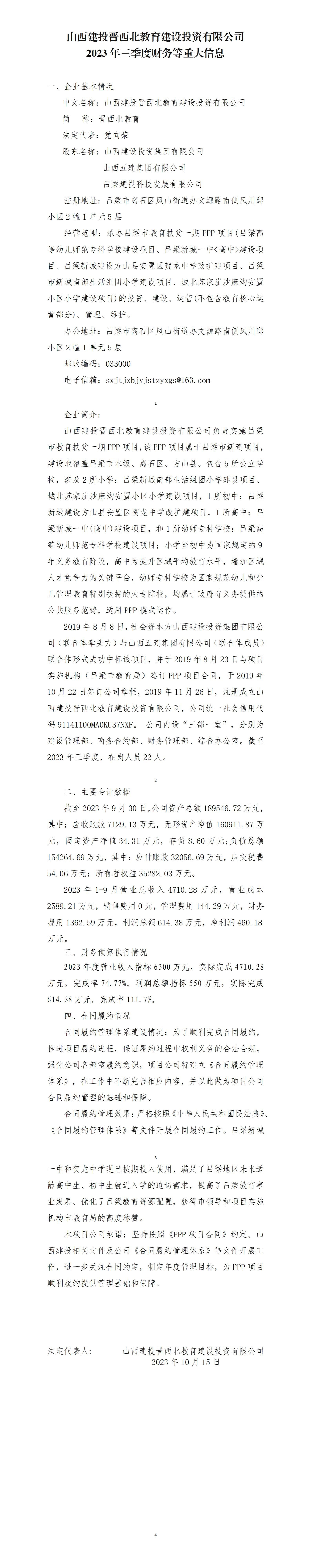 门徒娱乐·(中国区)官方网站平台