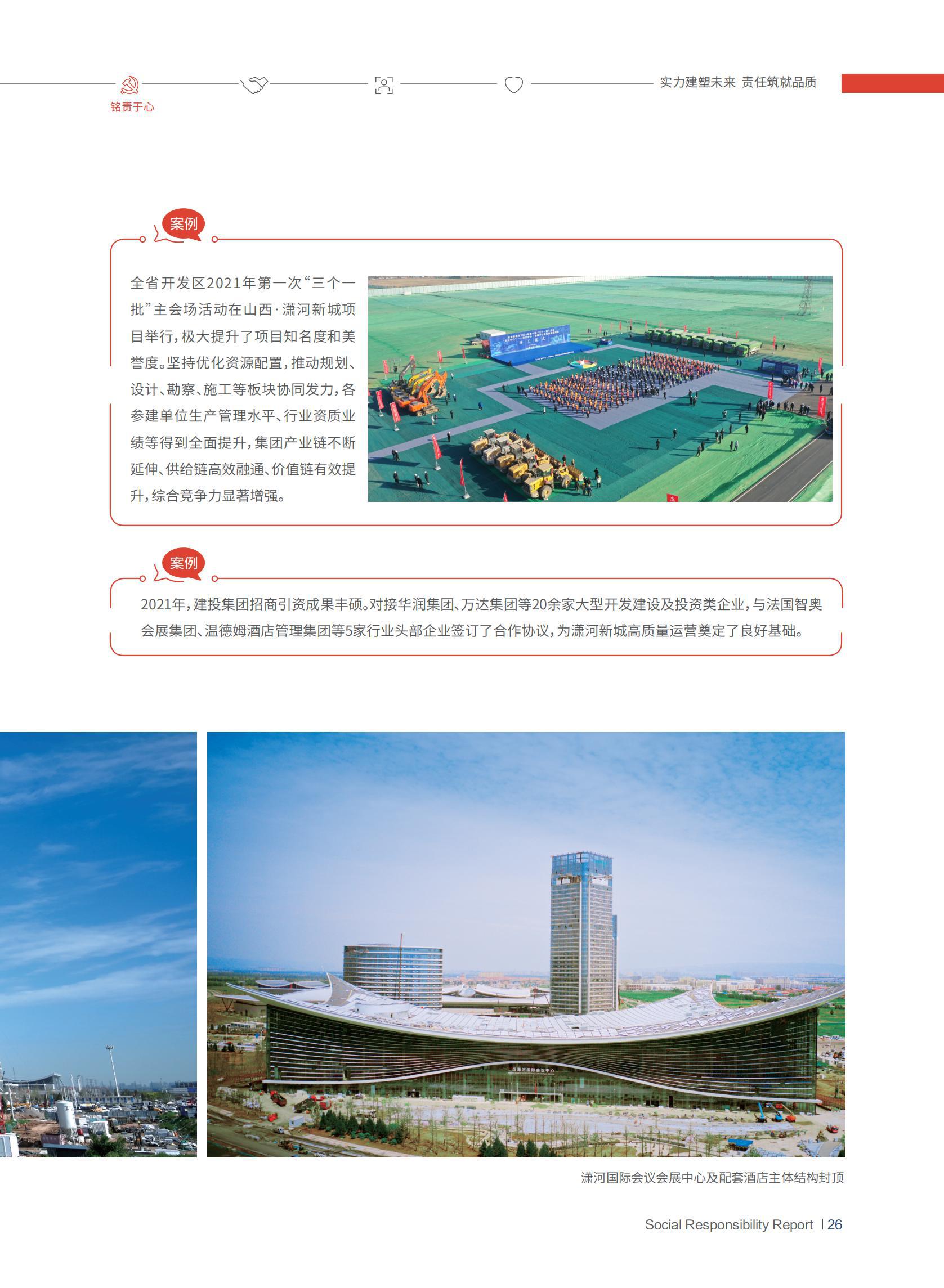 门徒娱乐·(中国区)官方网站平台