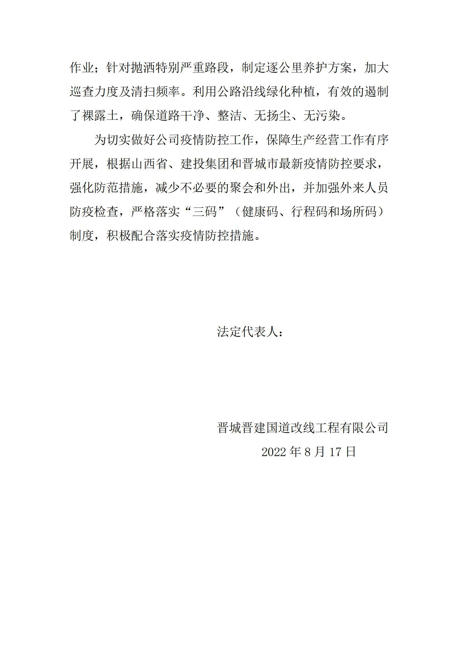 门徒娱乐·(中国区)官方网站平台