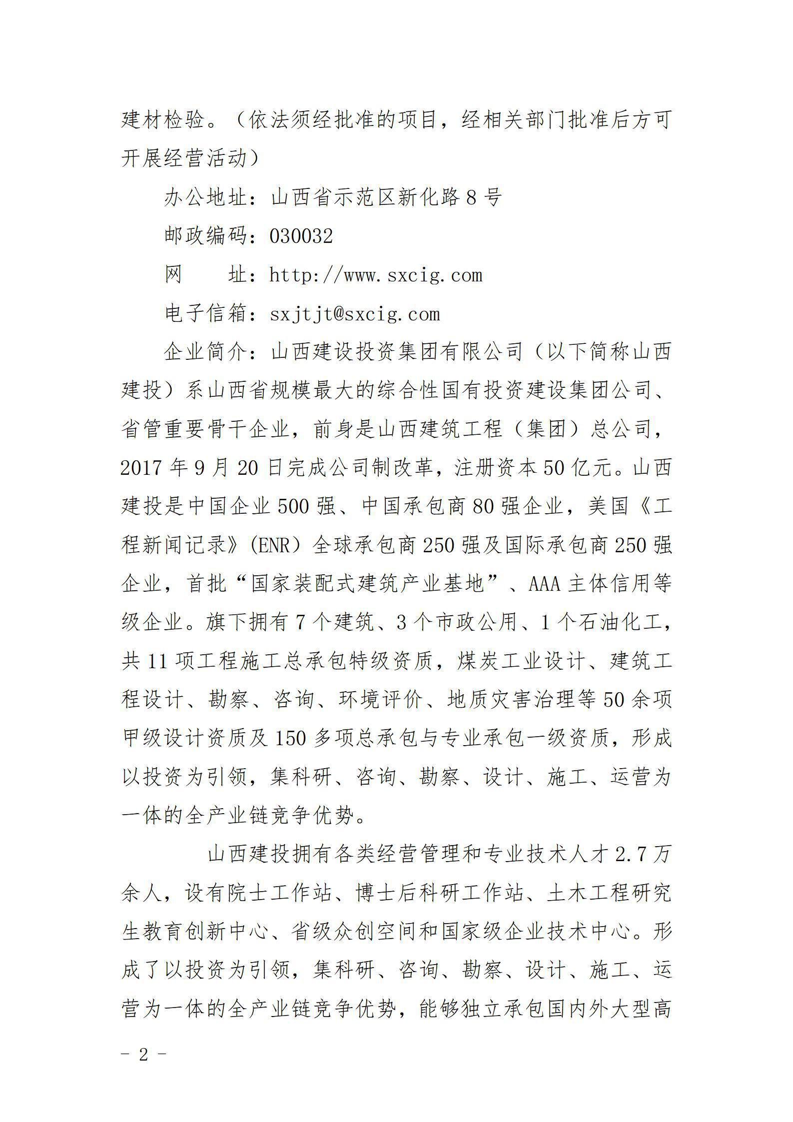 门徒娱乐·(中国区)官方网站平台