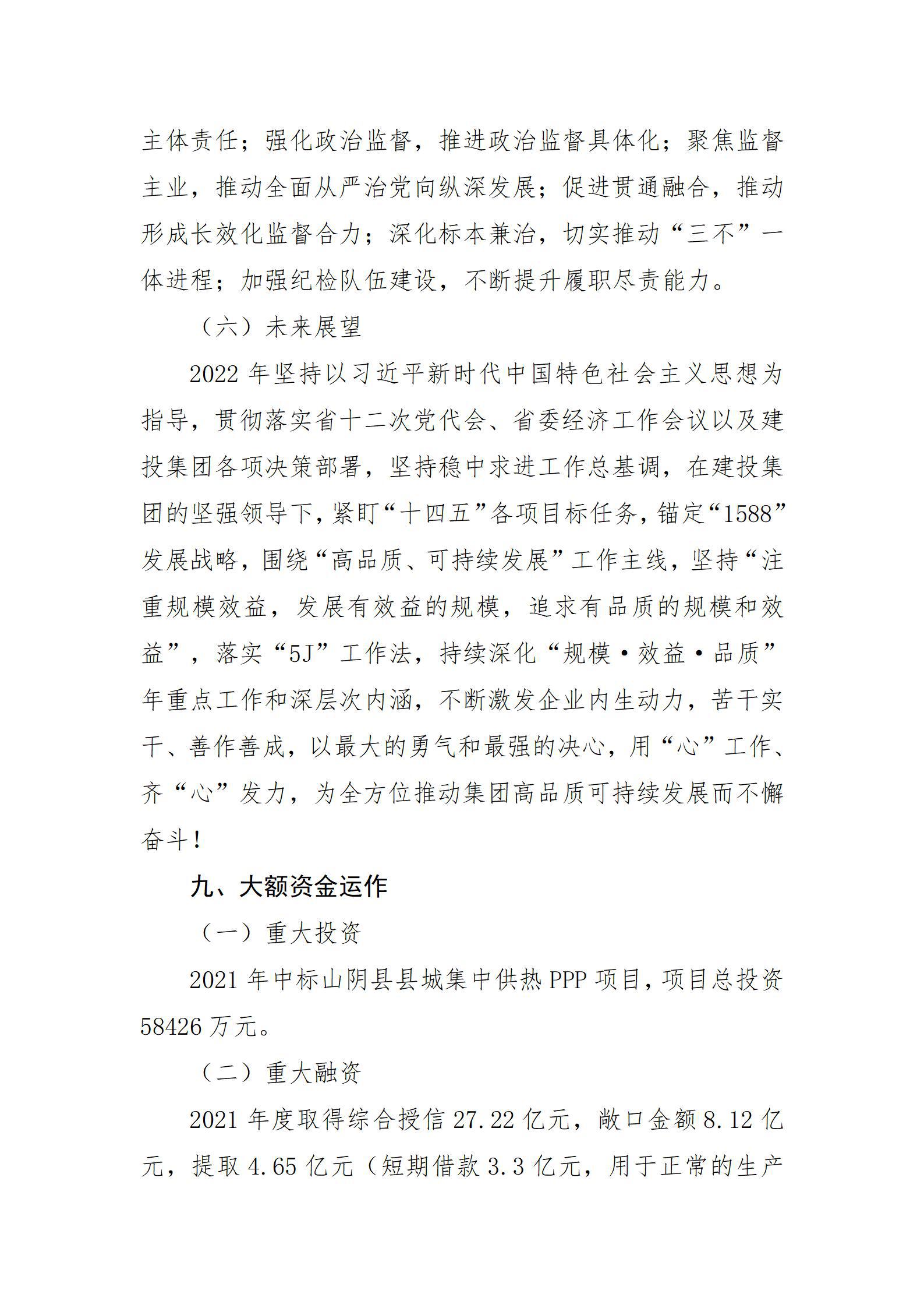 门徒娱乐·(中国区)官方网站平台