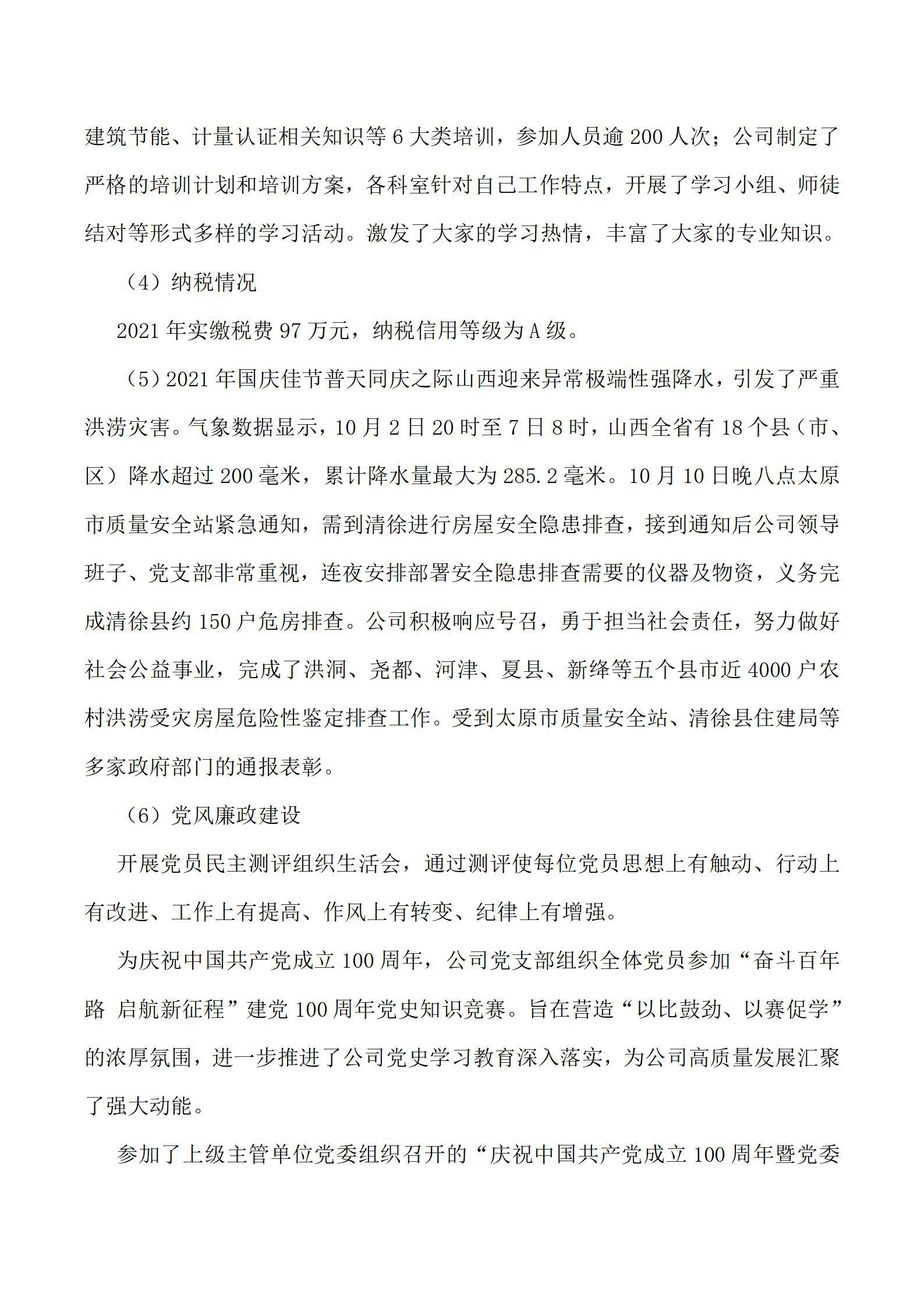 门徒娱乐·(中国区)官方网站平台