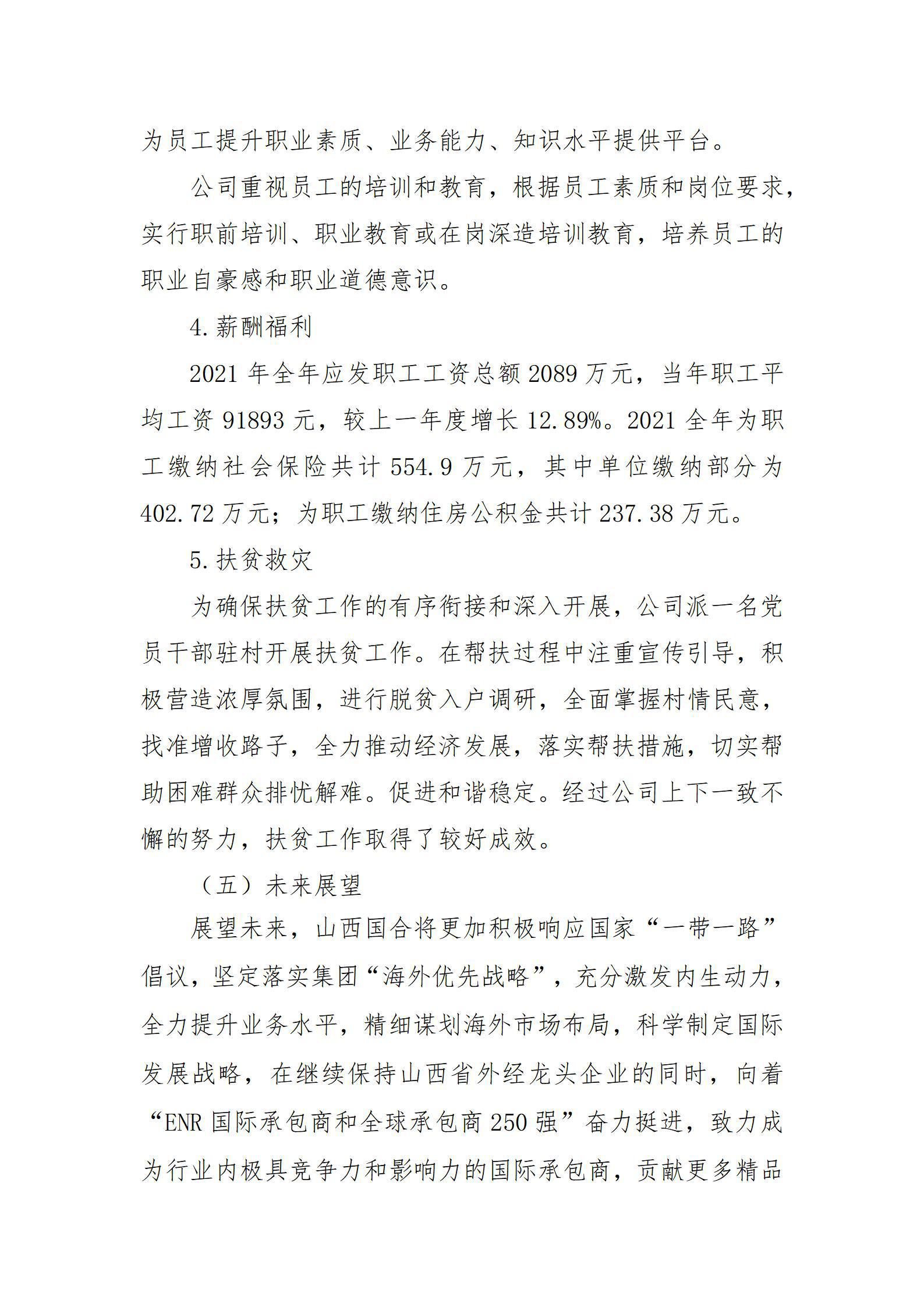 门徒娱乐·(中国区)官方网站平台