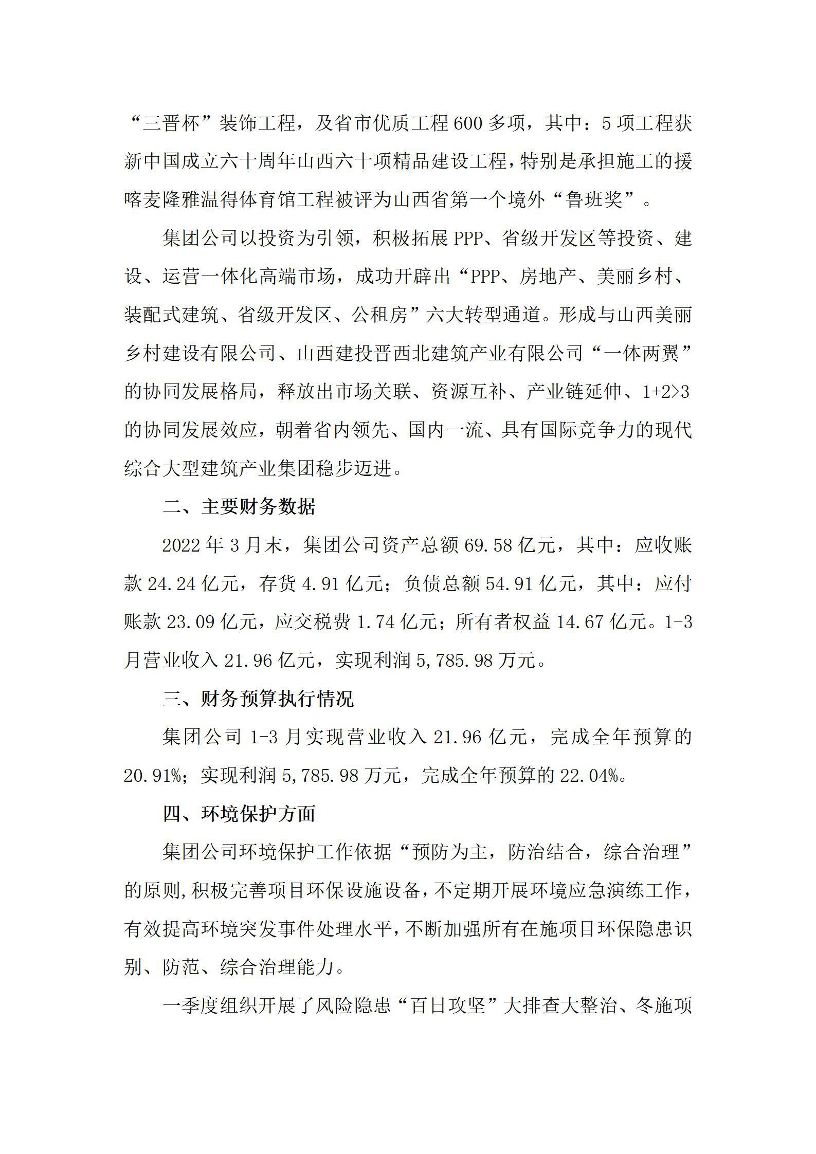 门徒娱乐·(中国区)官方网站平台