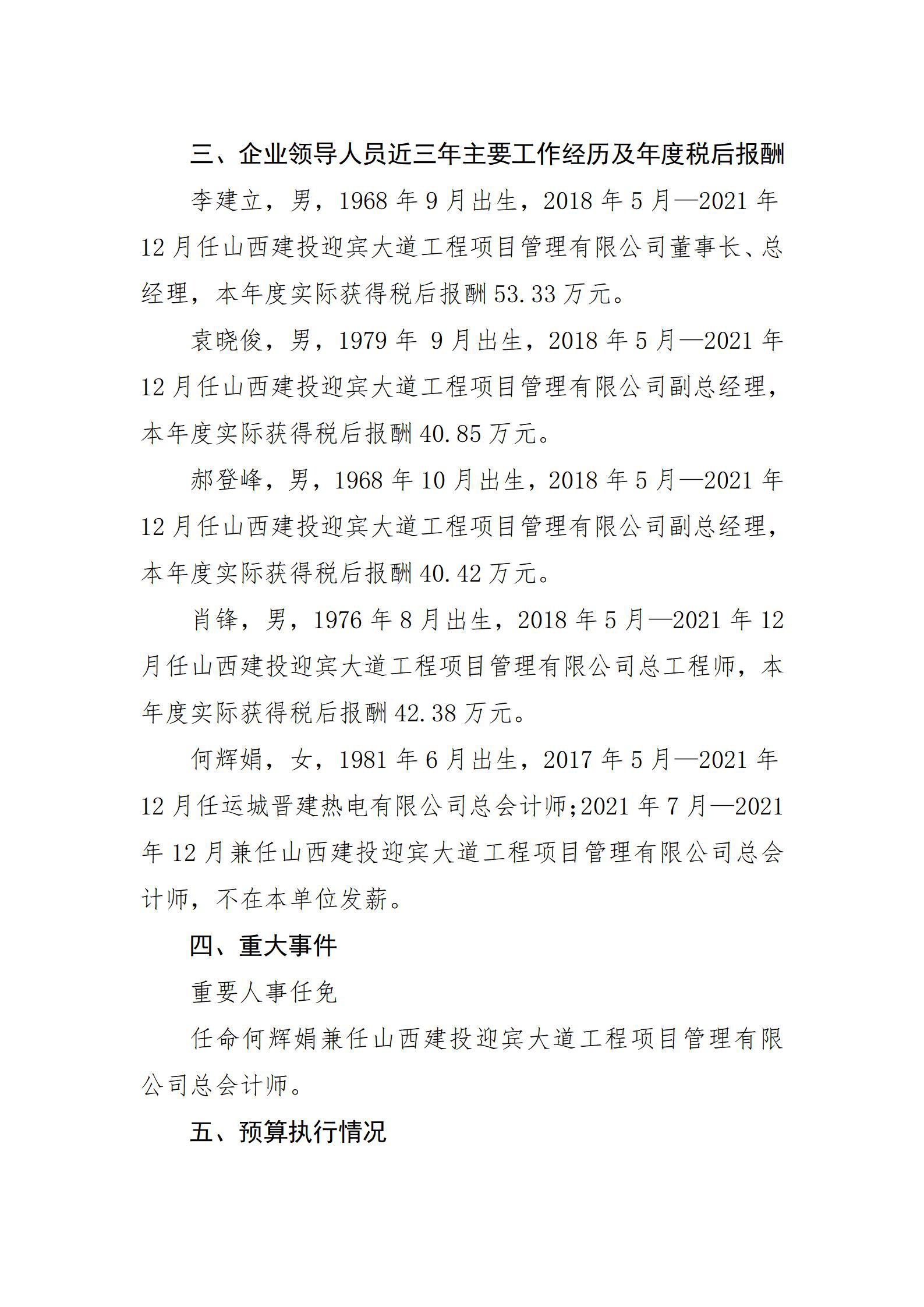 门徒娱乐·(中国区)官方网站平台