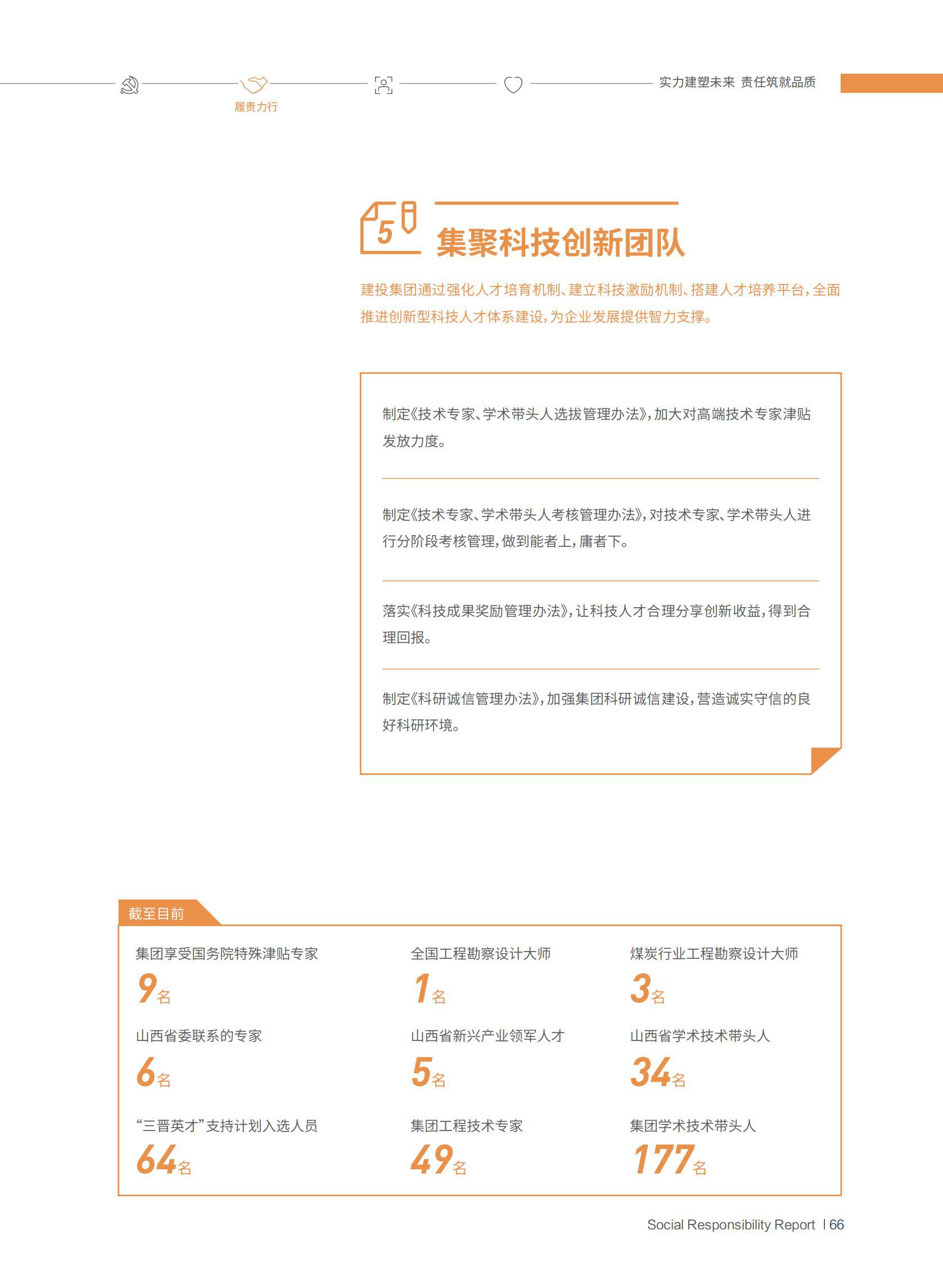 门徒娱乐·(中国区)官方网站平台