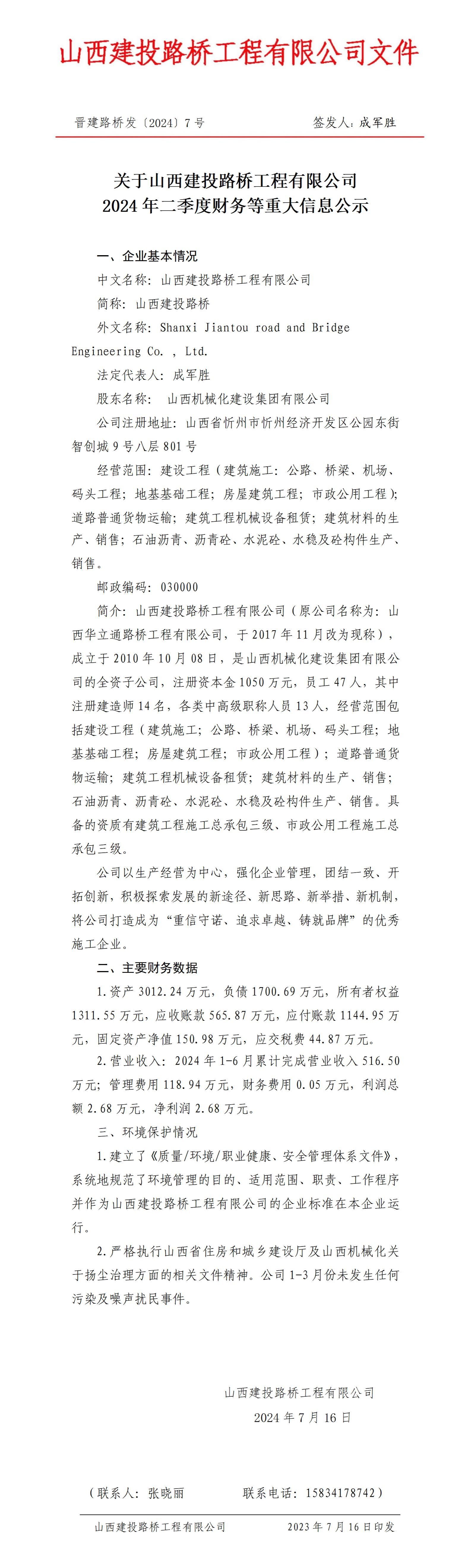 门徒娱乐·(中国区)官方网站平台