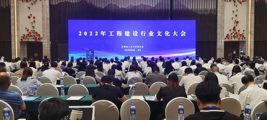 山西建投六建集团荣获中施企协2022年工程门徒娱乐企业文化作品竞赛多项荣誉