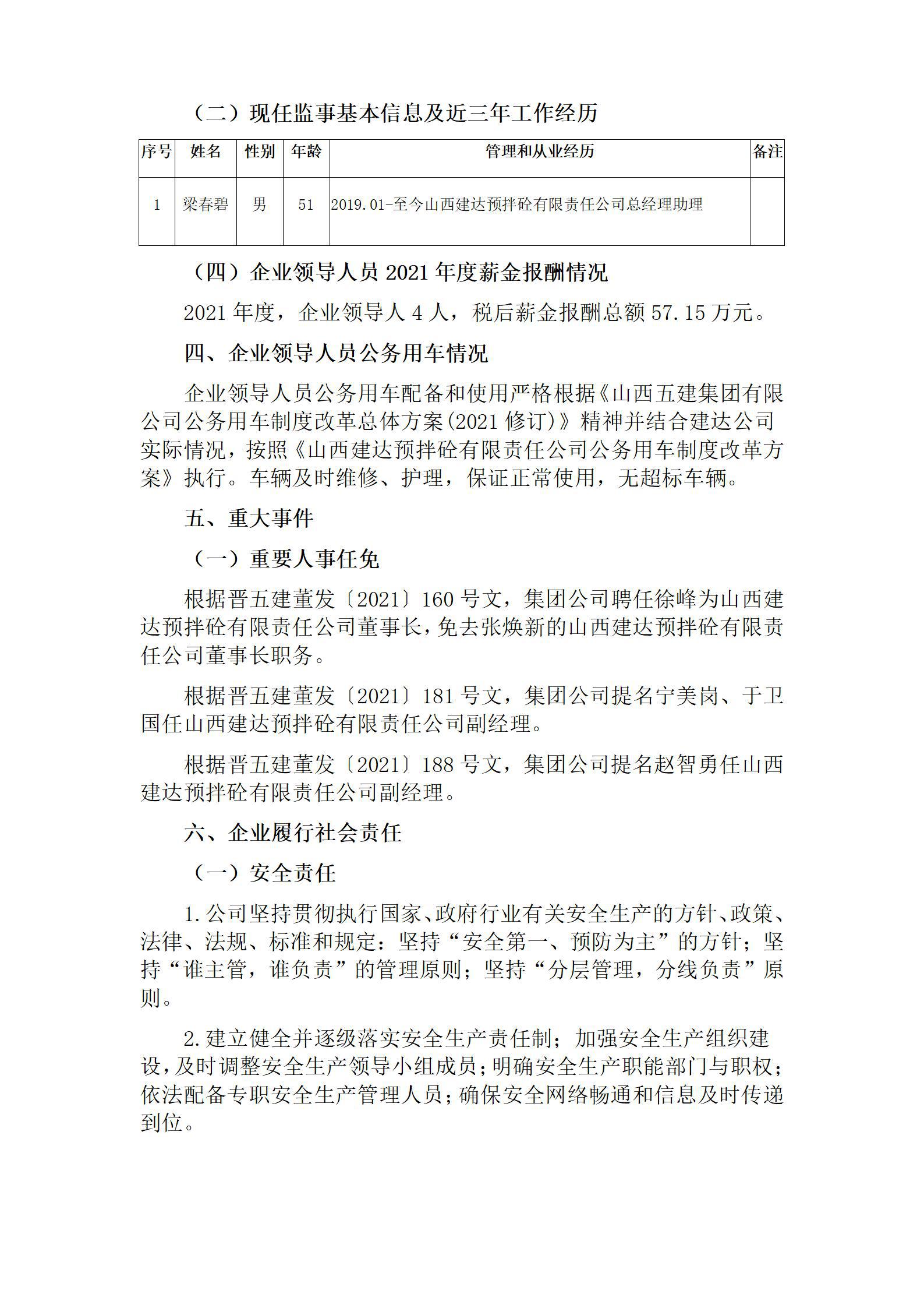 门徒娱乐·(中国区)官方网站平台