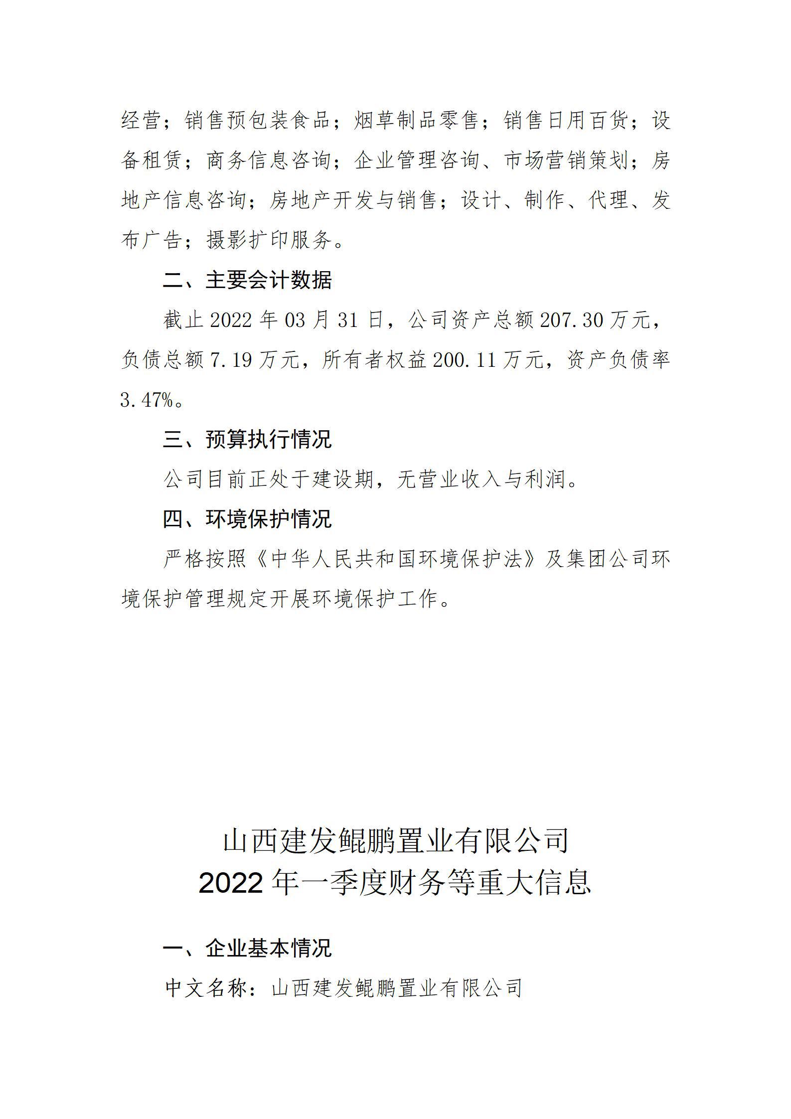 门徒娱乐·(中国区)官方网站平台