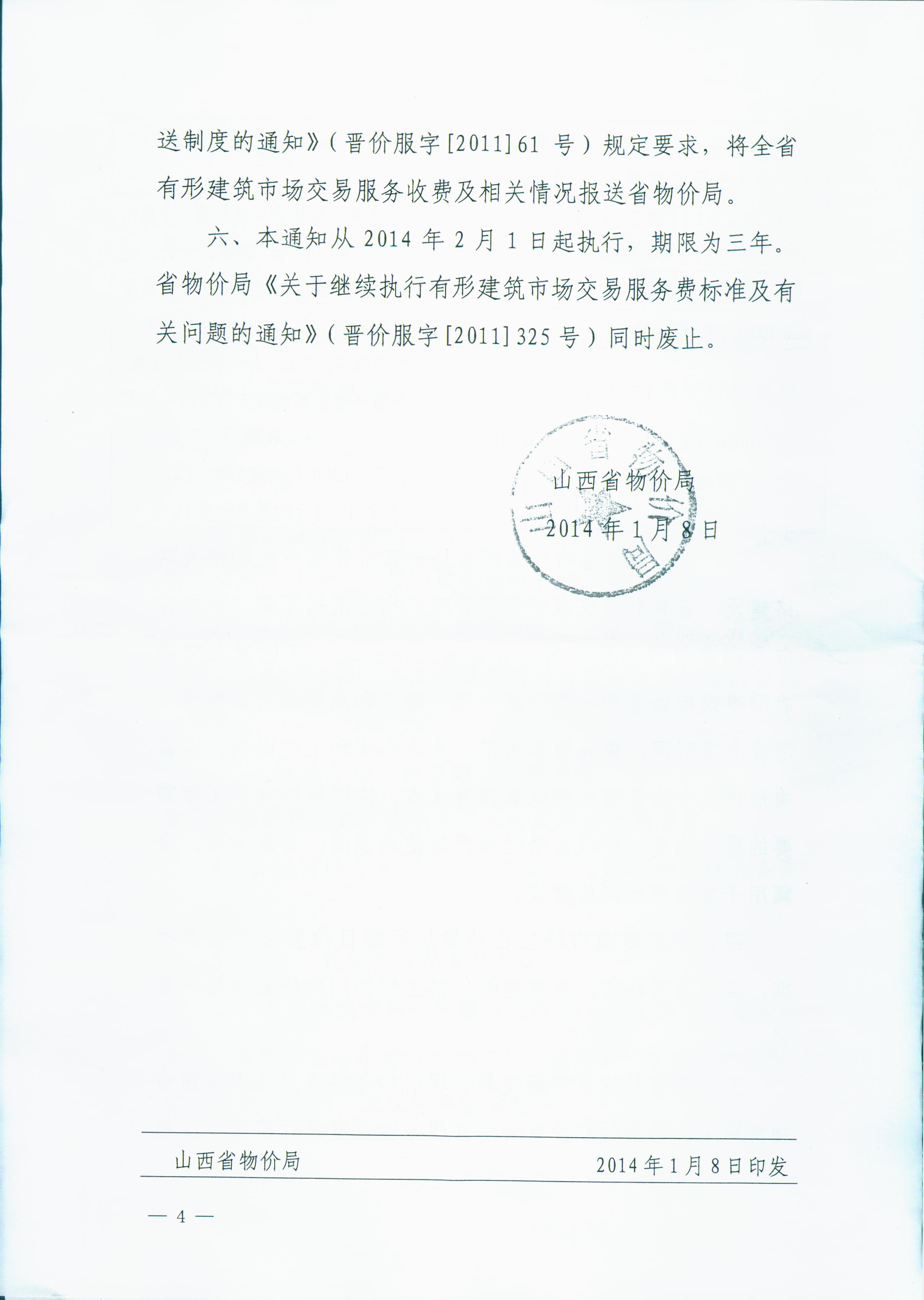 门徒娱乐·(中国区)官方网站平台