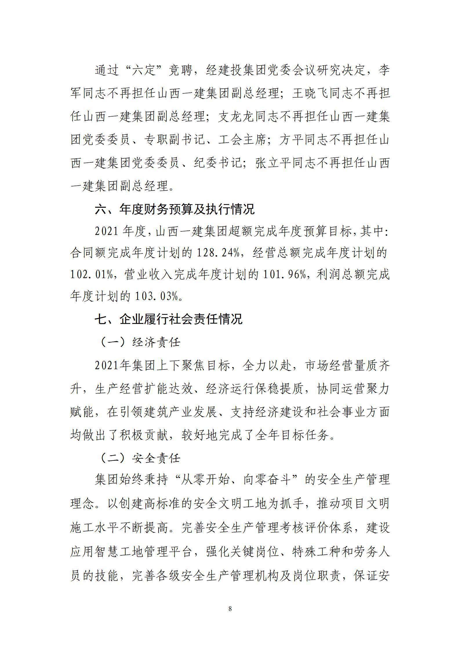 门徒娱乐·(中国区)官方网站平台