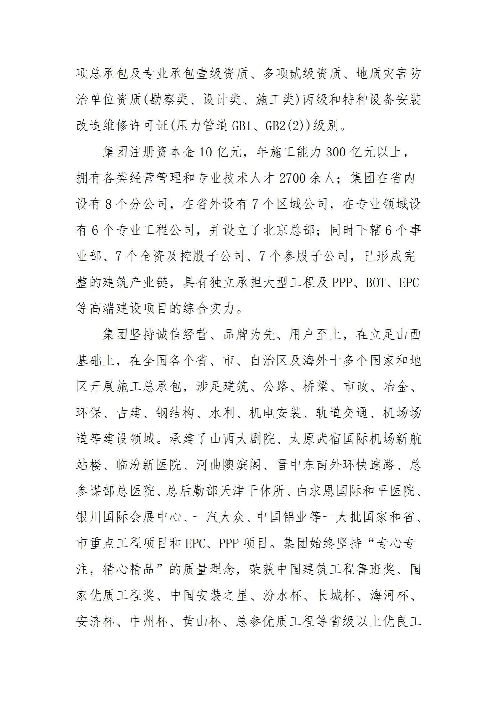 门徒娱乐·(中国区)官方网站平台