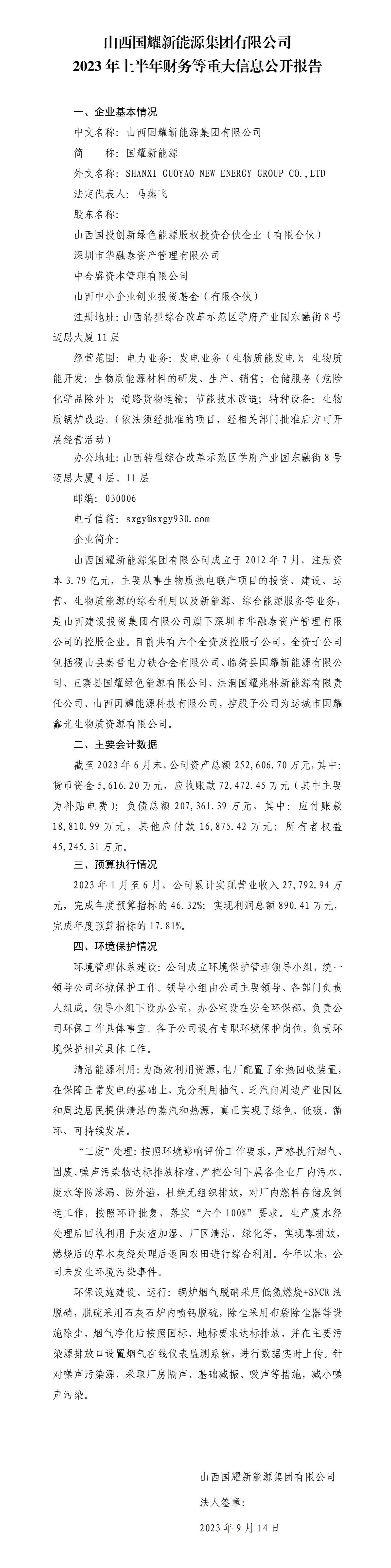 门徒娱乐·(中国区)官方网站平台