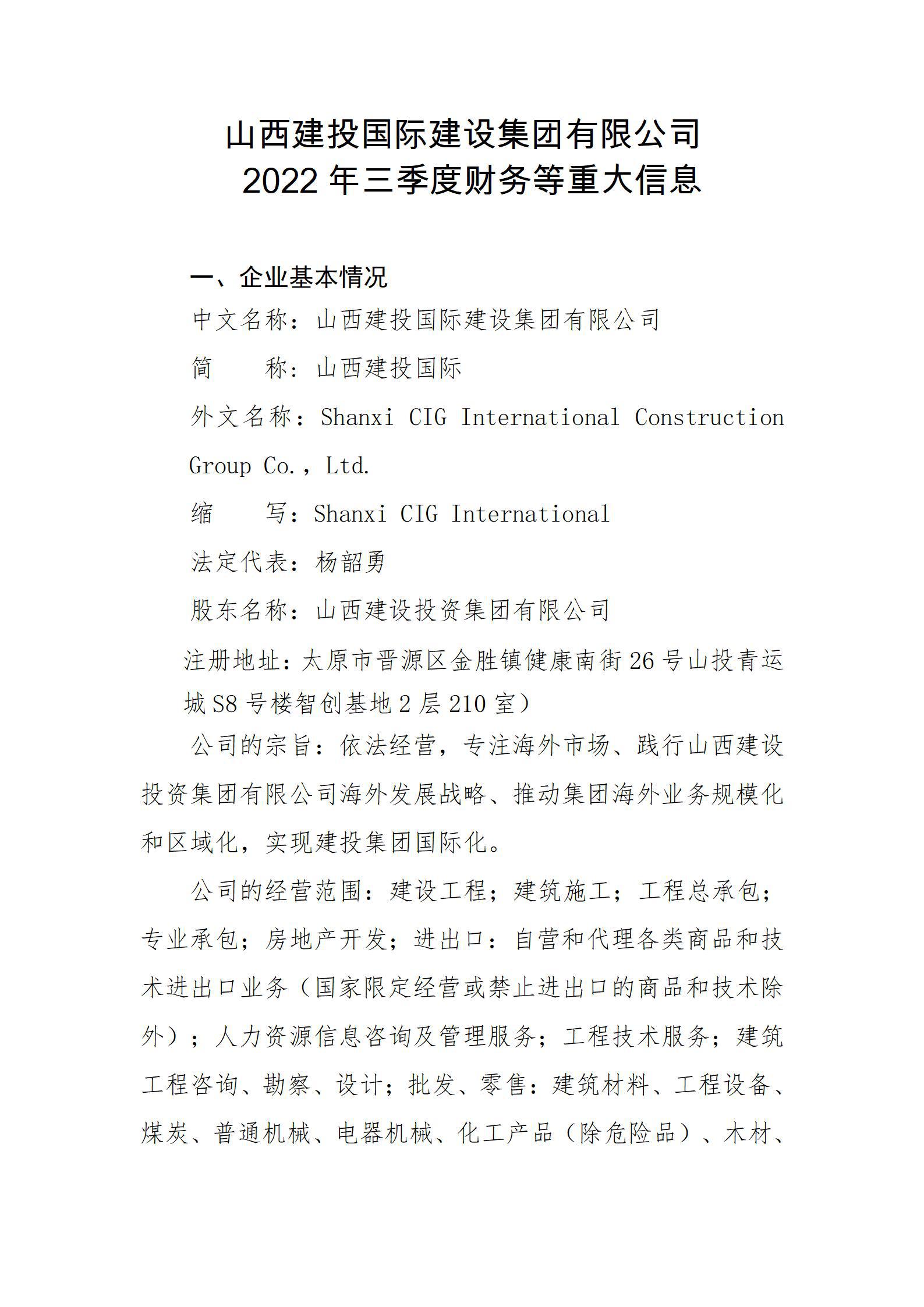 门徒娱乐·(中国区)官方网站平台