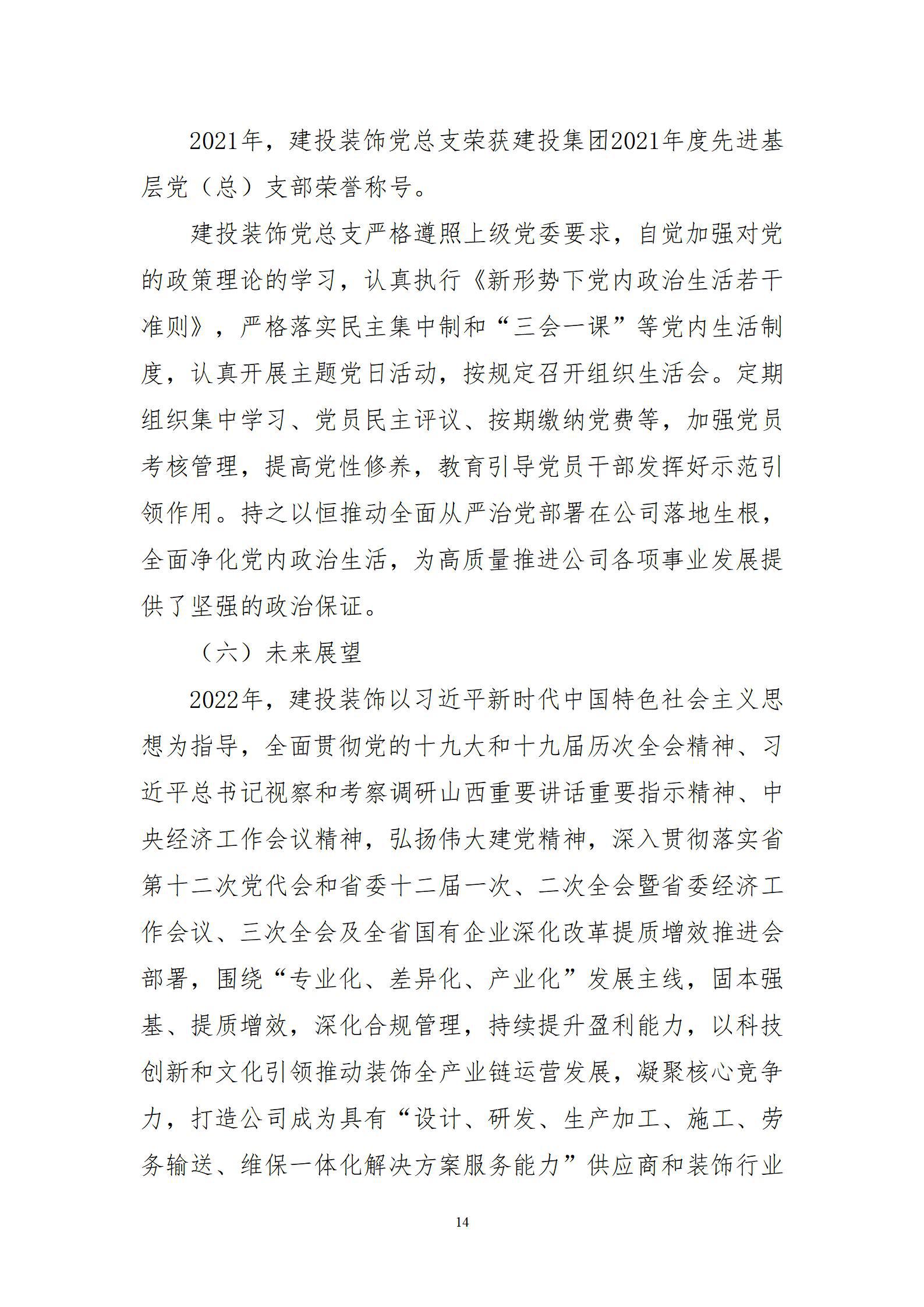 门徒娱乐·(中国区)官方网站平台