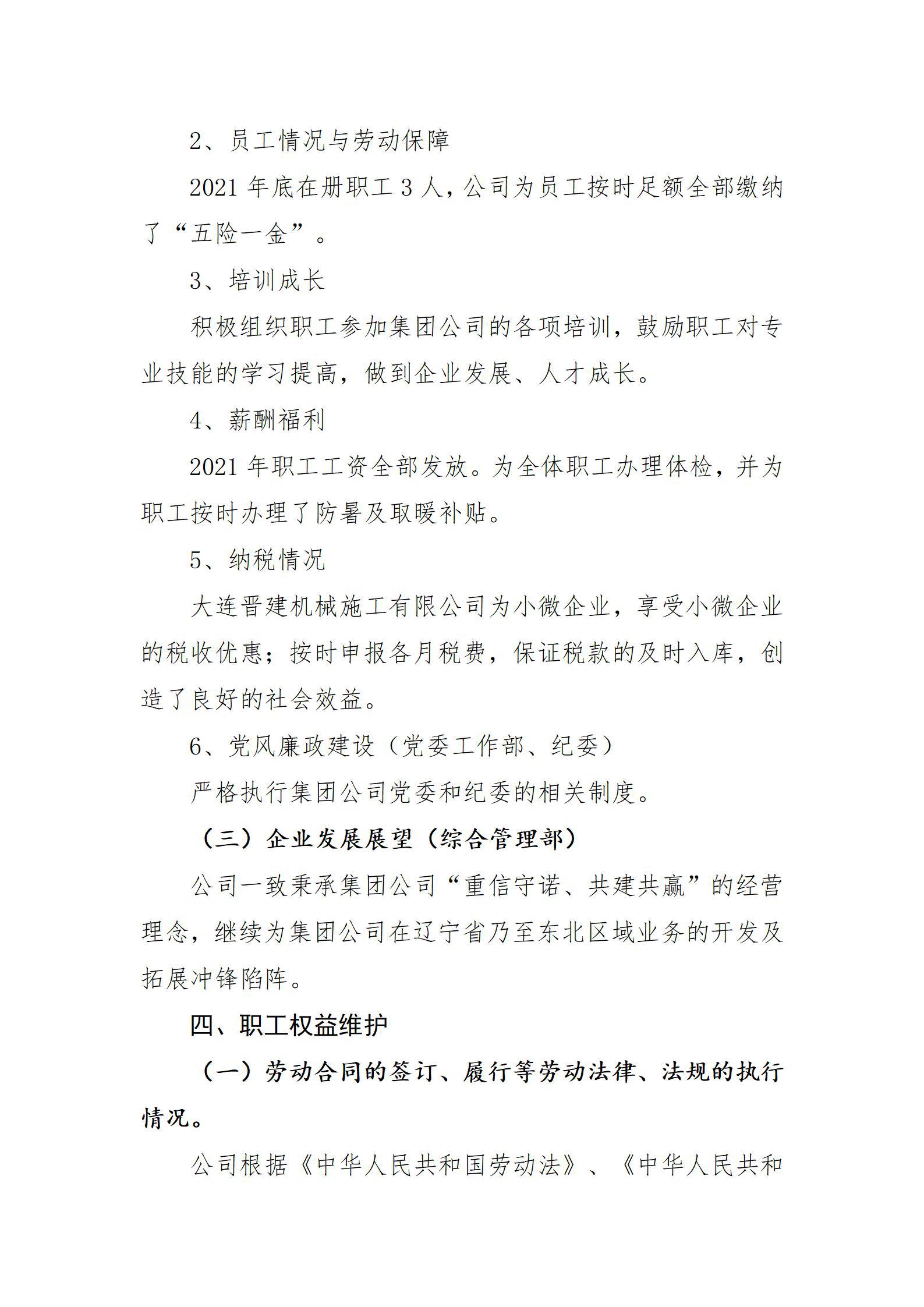 门徒娱乐·(中国区)官方网站平台