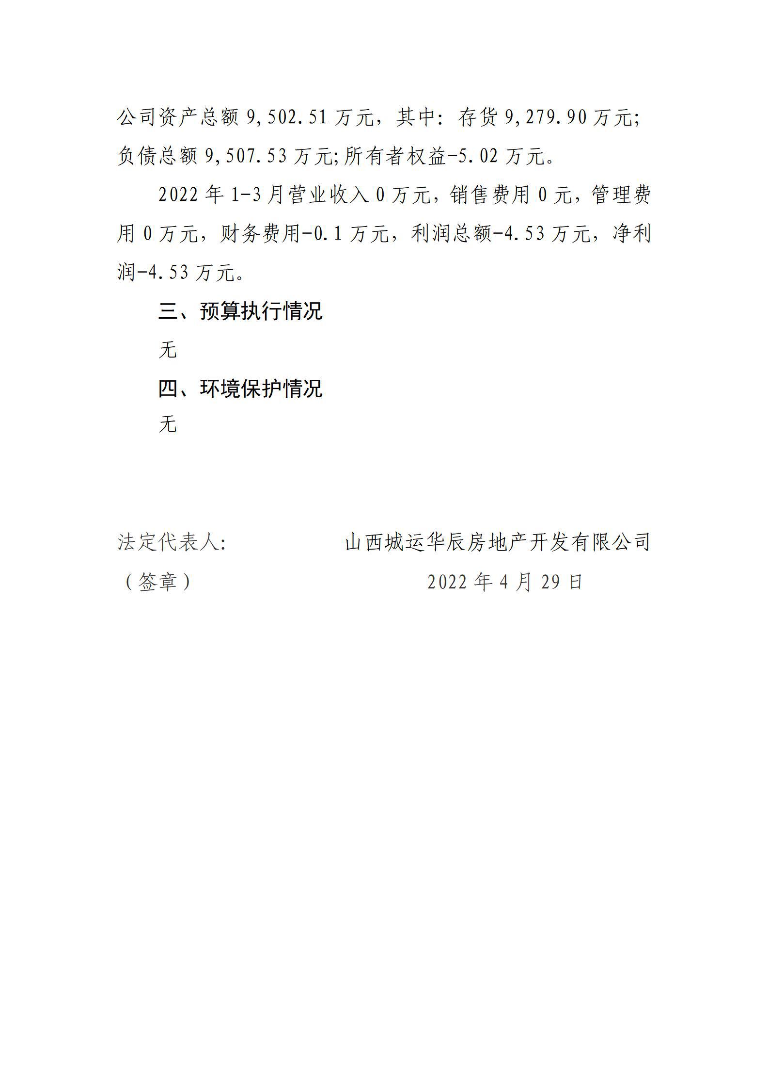 门徒娱乐·(中国区)官方网站平台