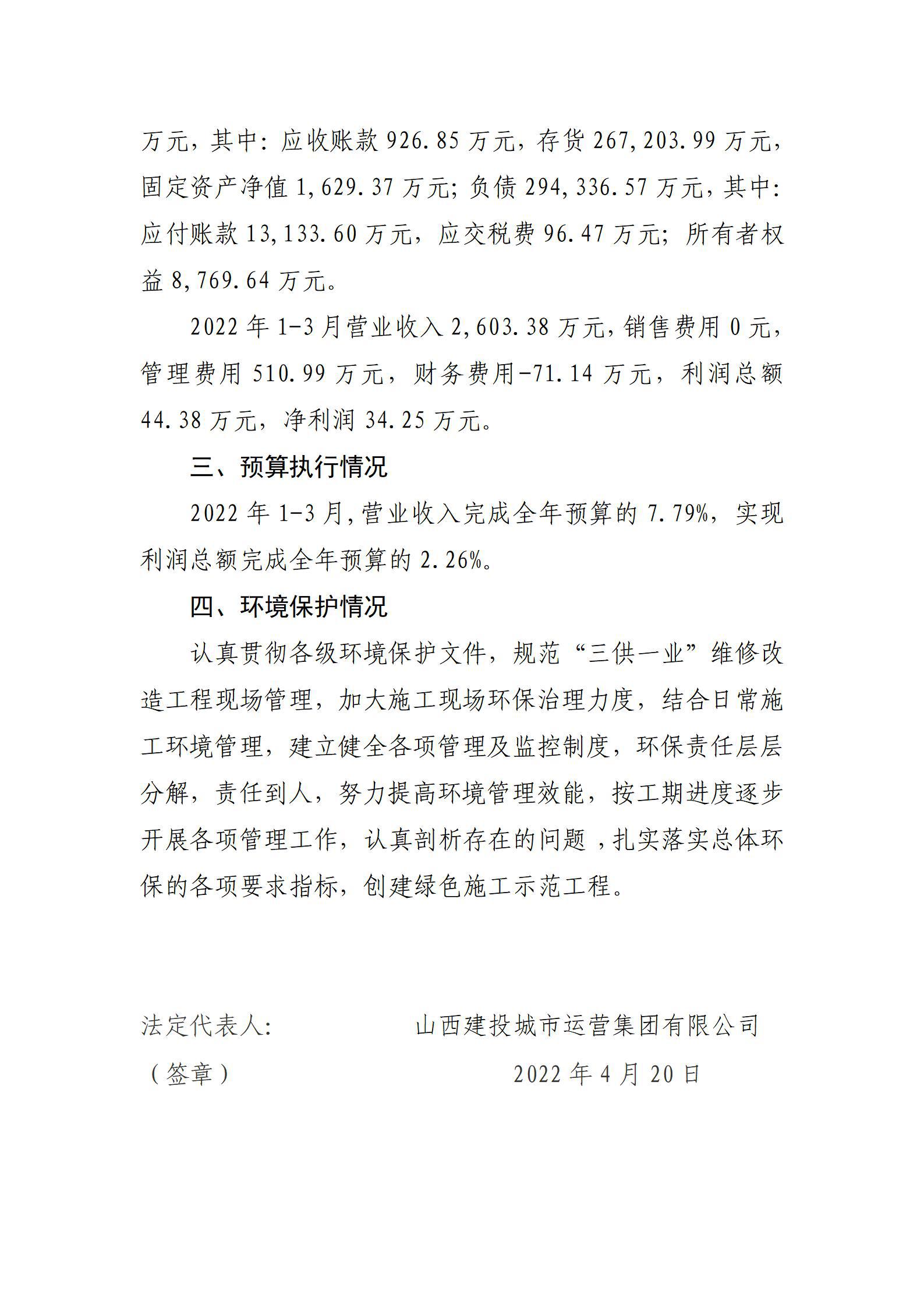 门徒娱乐·(中国区)官方网站平台