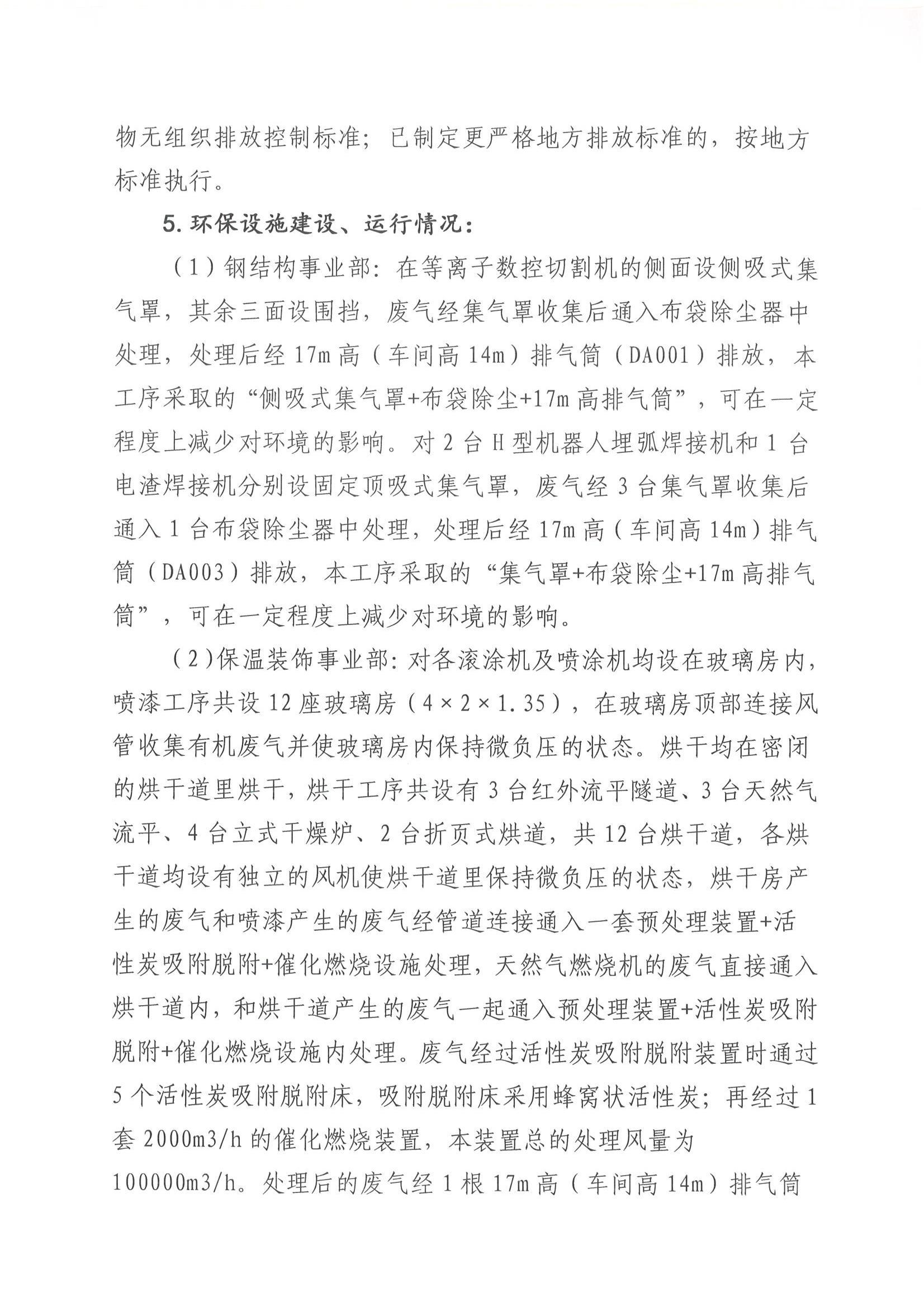 门徒娱乐·(中国区)官方网站平台
