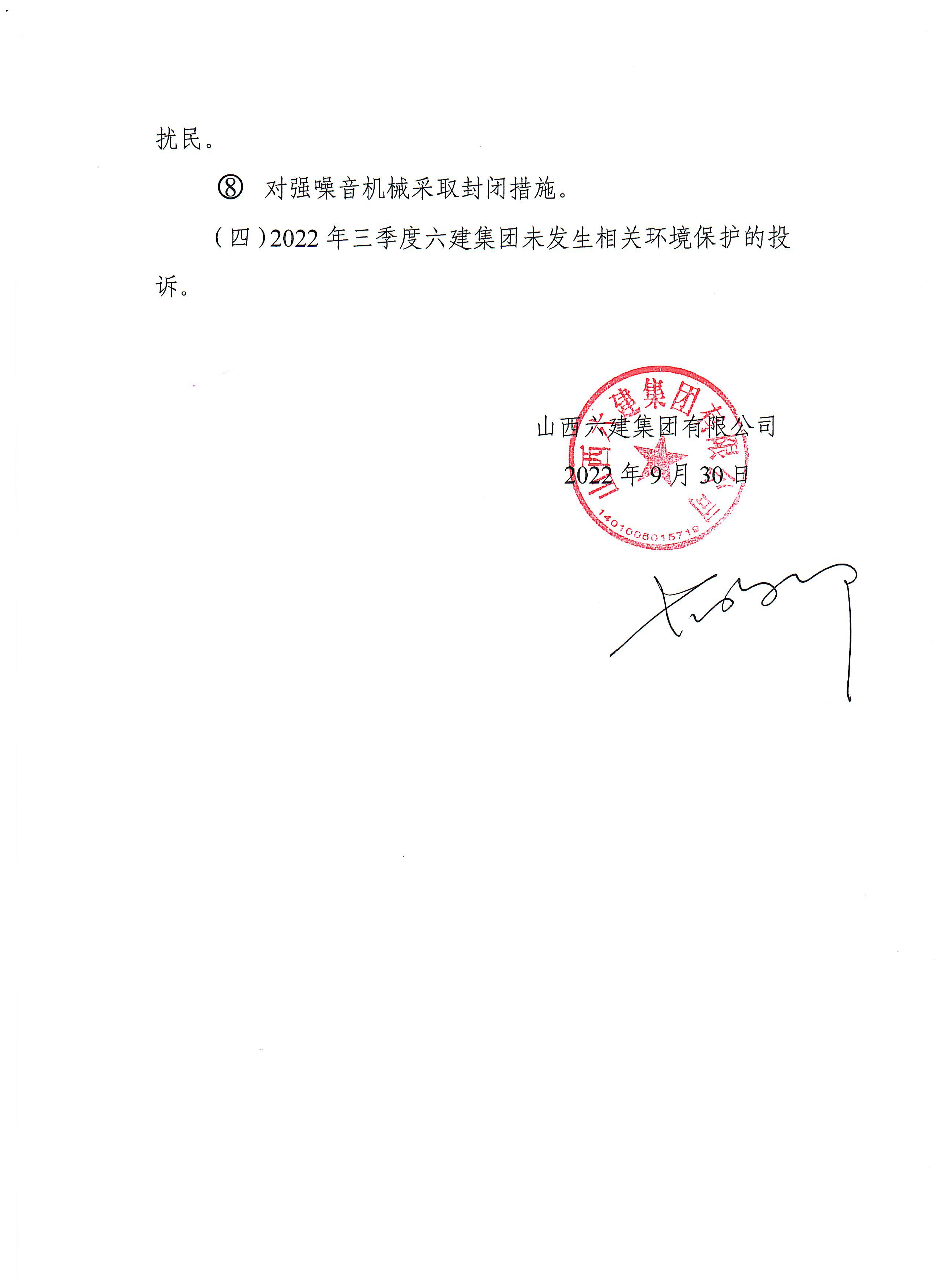 门徒娱乐·(中国区)官方网站平台