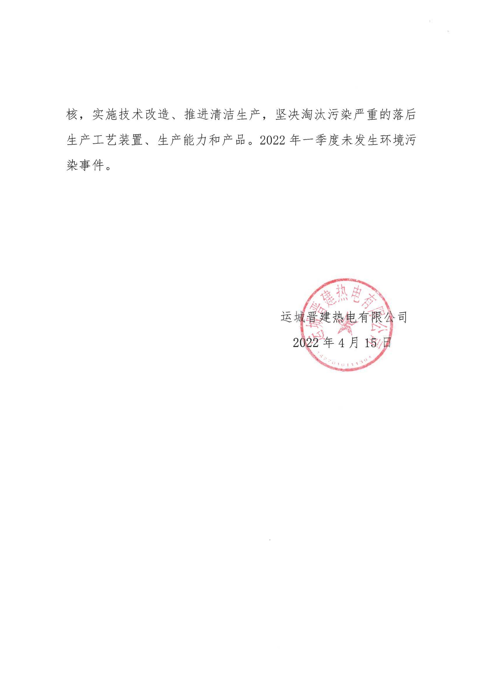 门徒娱乐·(中国区)官方网站平台