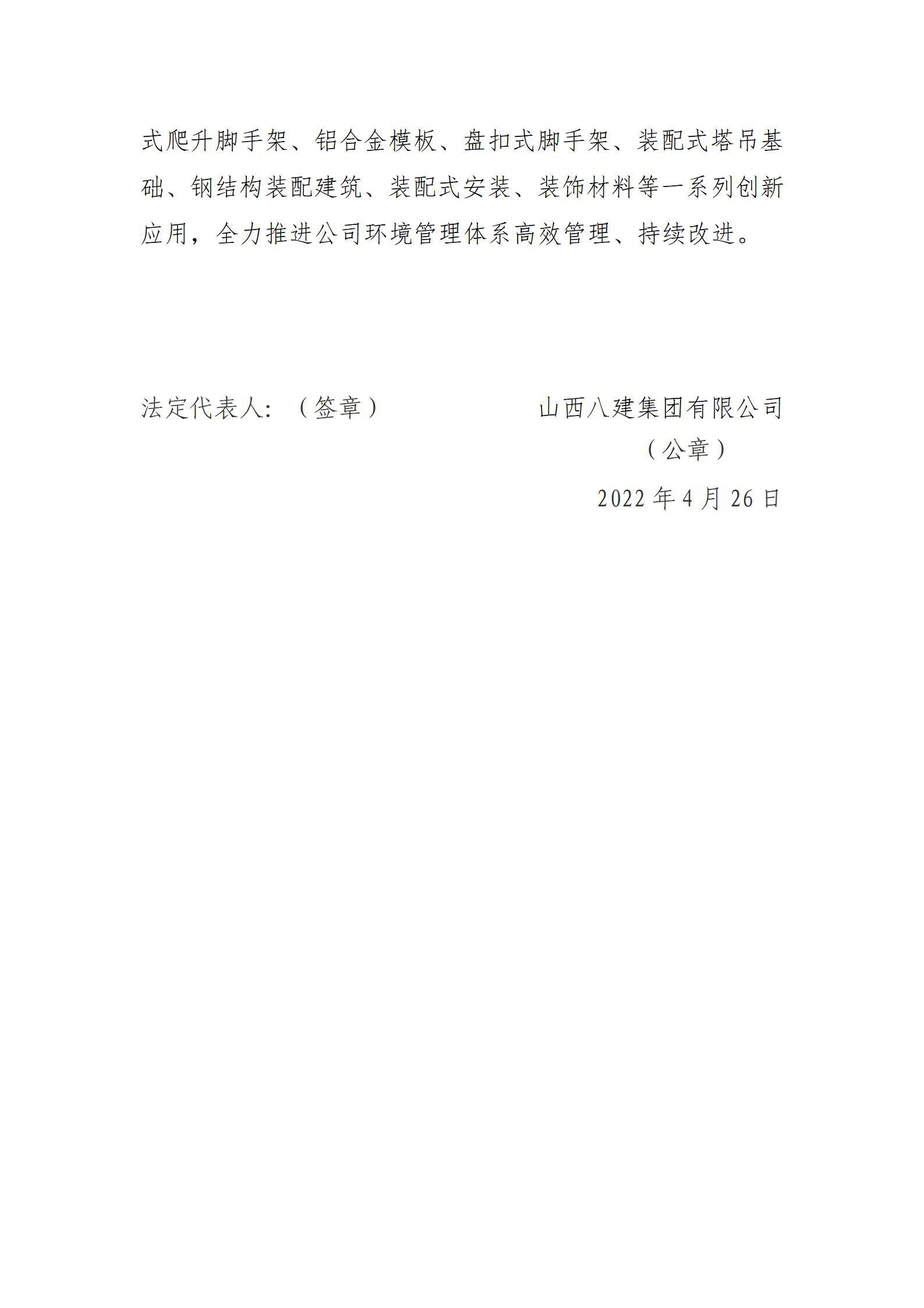 门徒娱乐·(中国区)官方网站平台