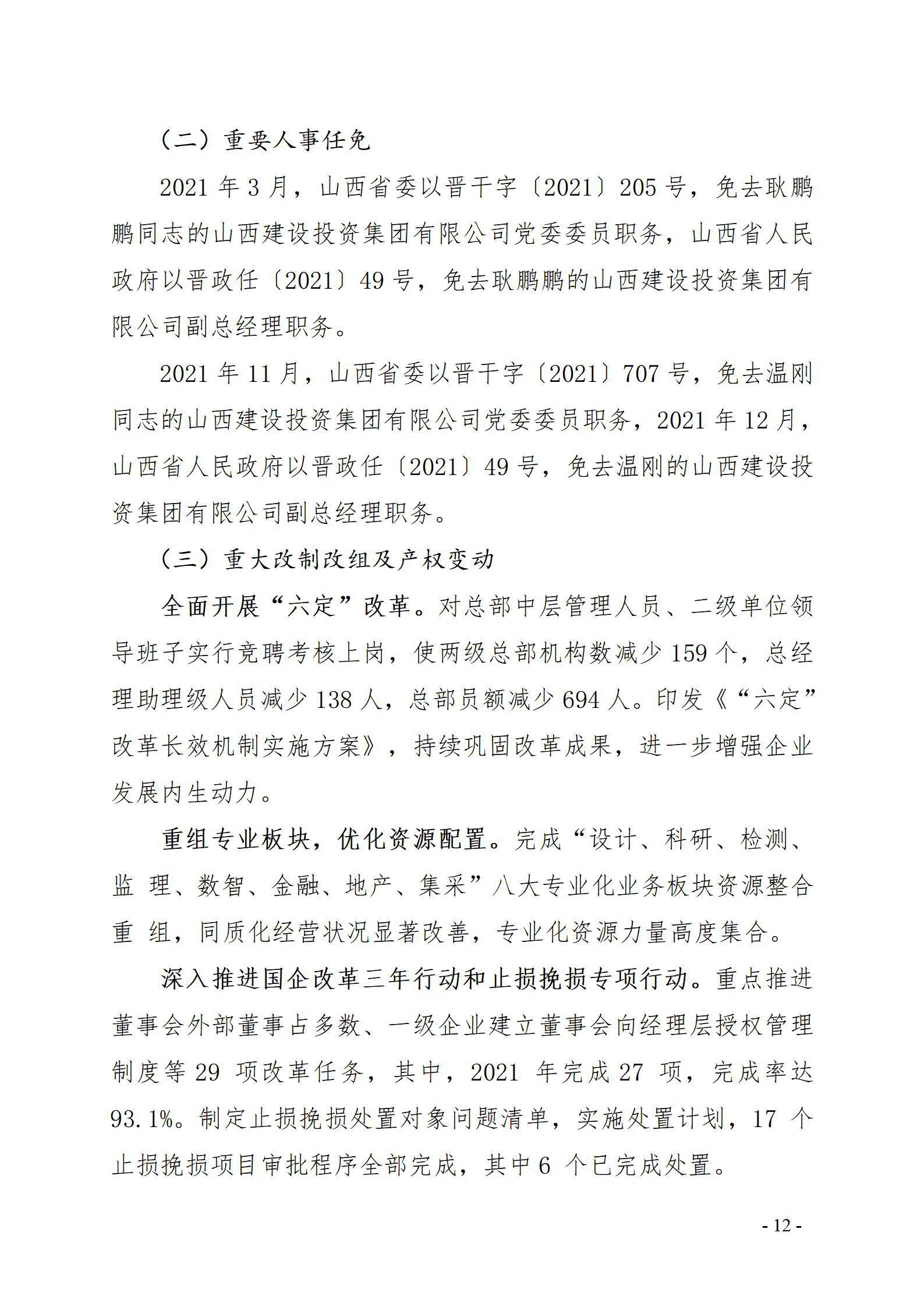门徒娱乐·(中国区)官方网站平台