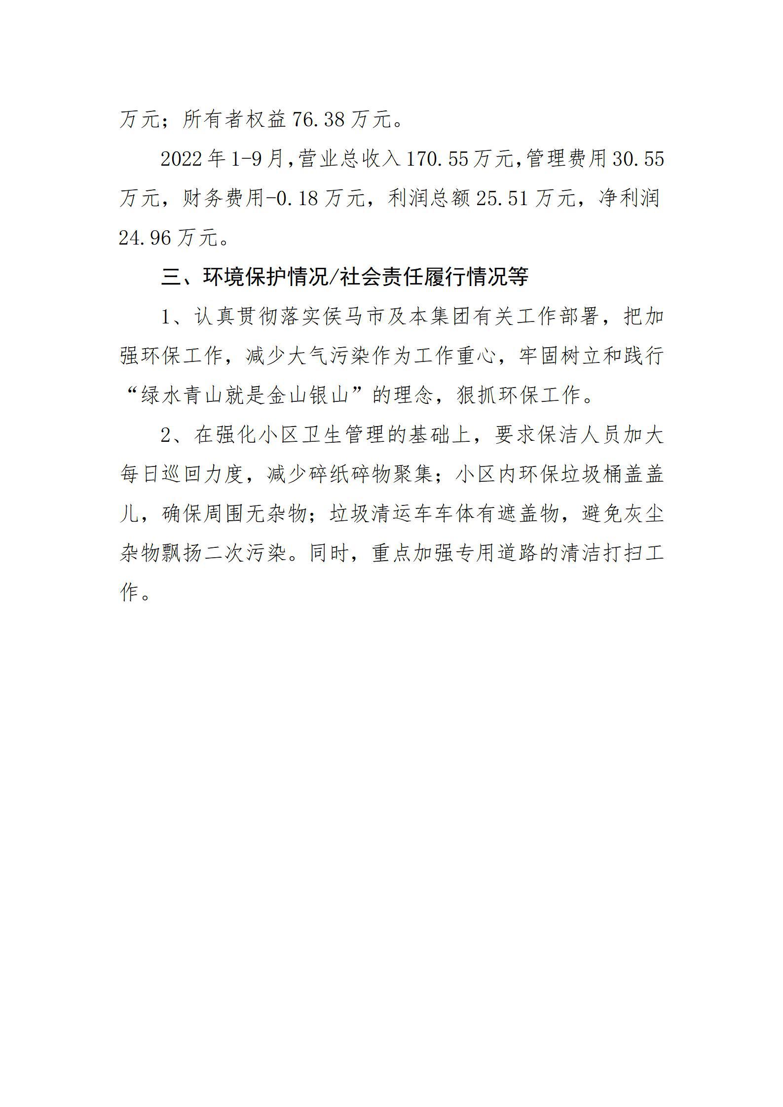 门徒娱乐·(中国区)官方网站平台
