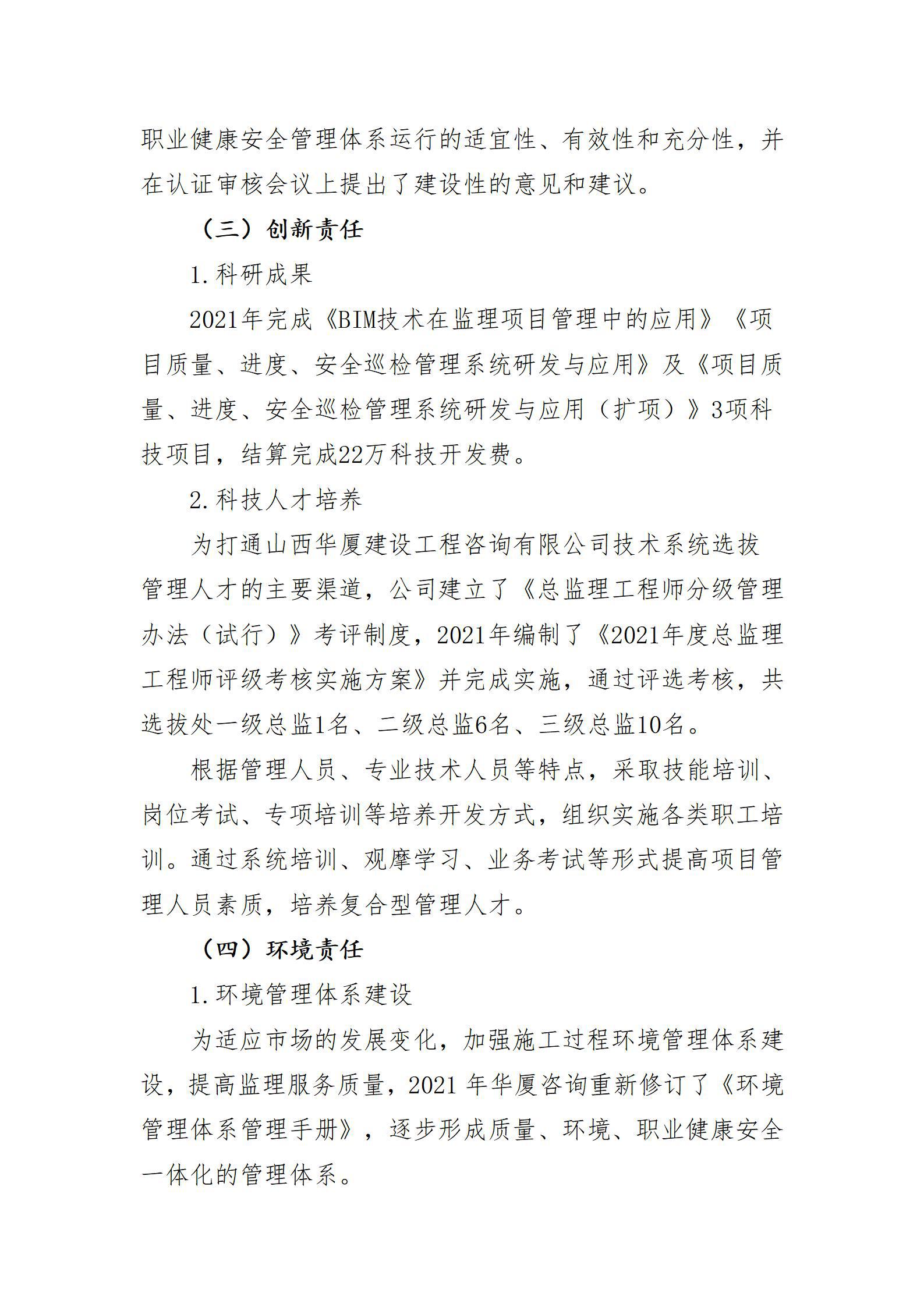 门徒娱乐·(中国区)官方网站平台