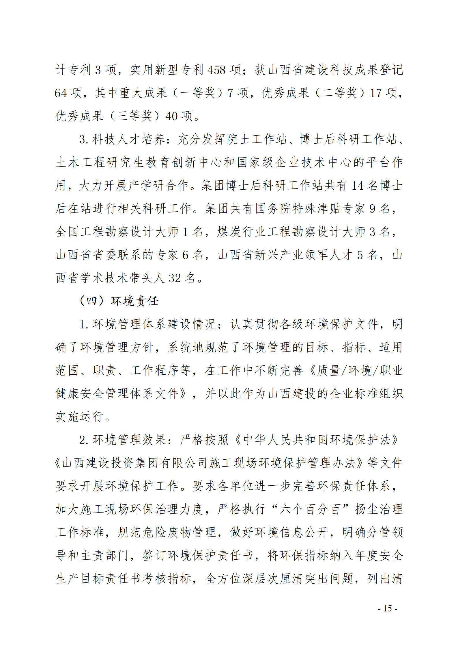 门徒娱乐·(中国区)官方网站平台