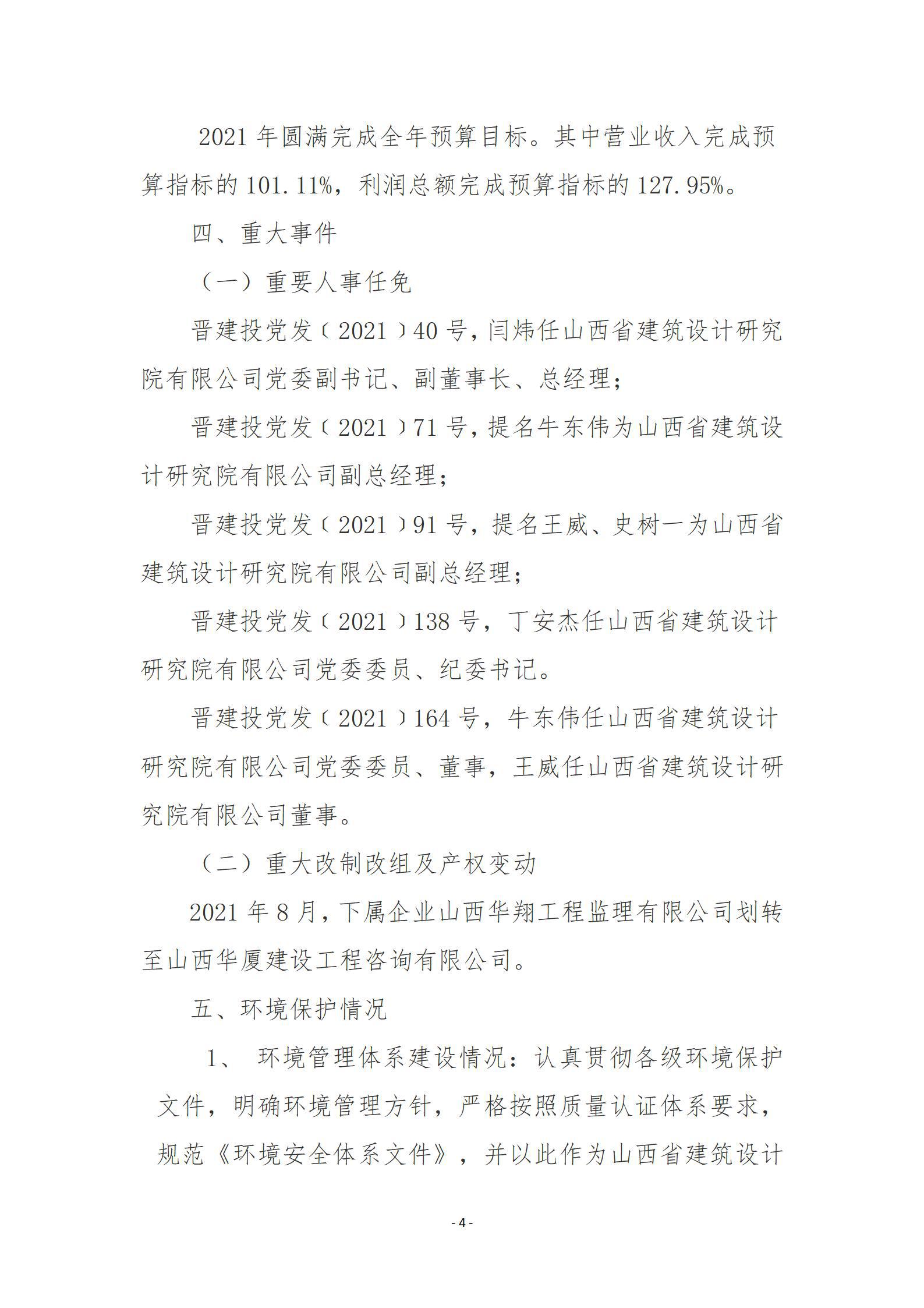门徒娱乐·(中国区)官方网站平台