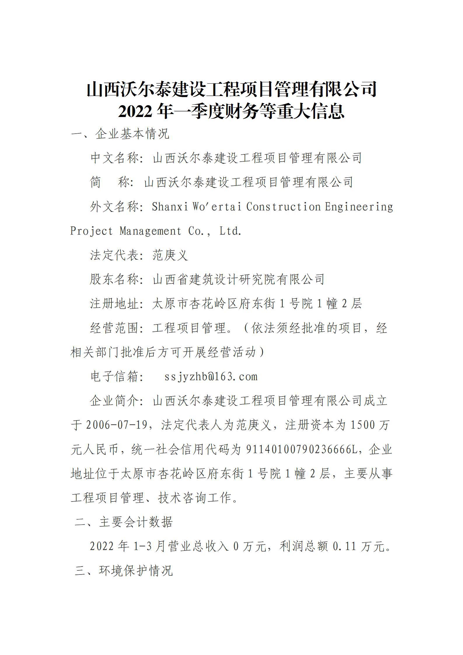 门徒娱乐·(中国区)官方网站平台