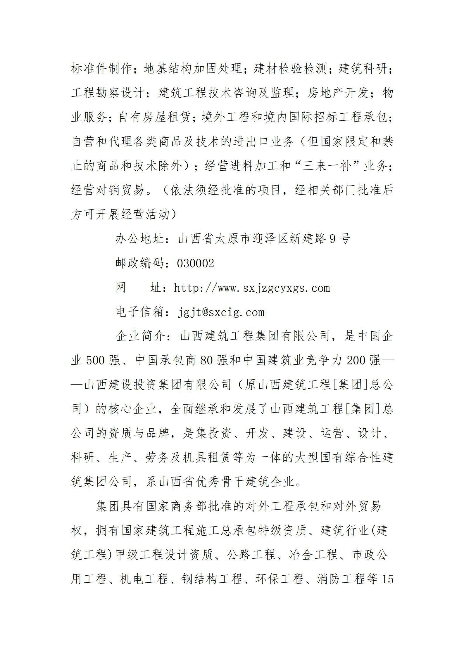 门徒娱乐·(中国区)官方网站平台
