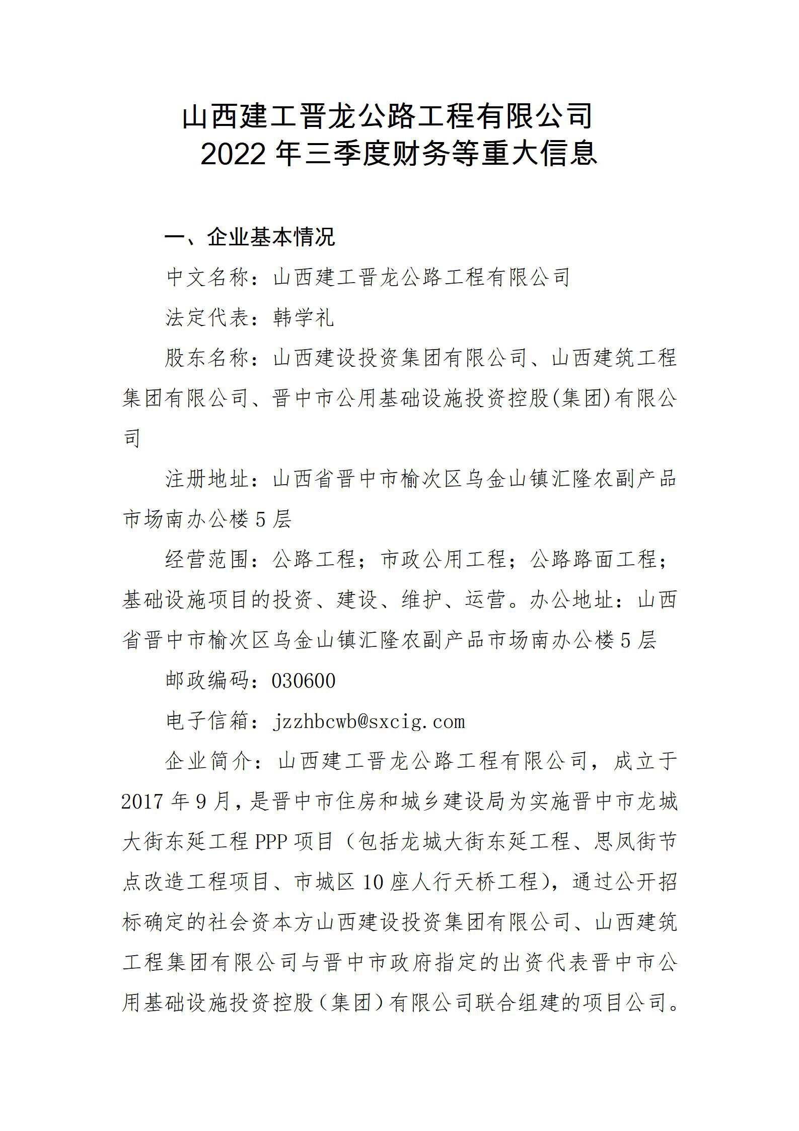 门徒娱乐·(中国区)官方网站平台