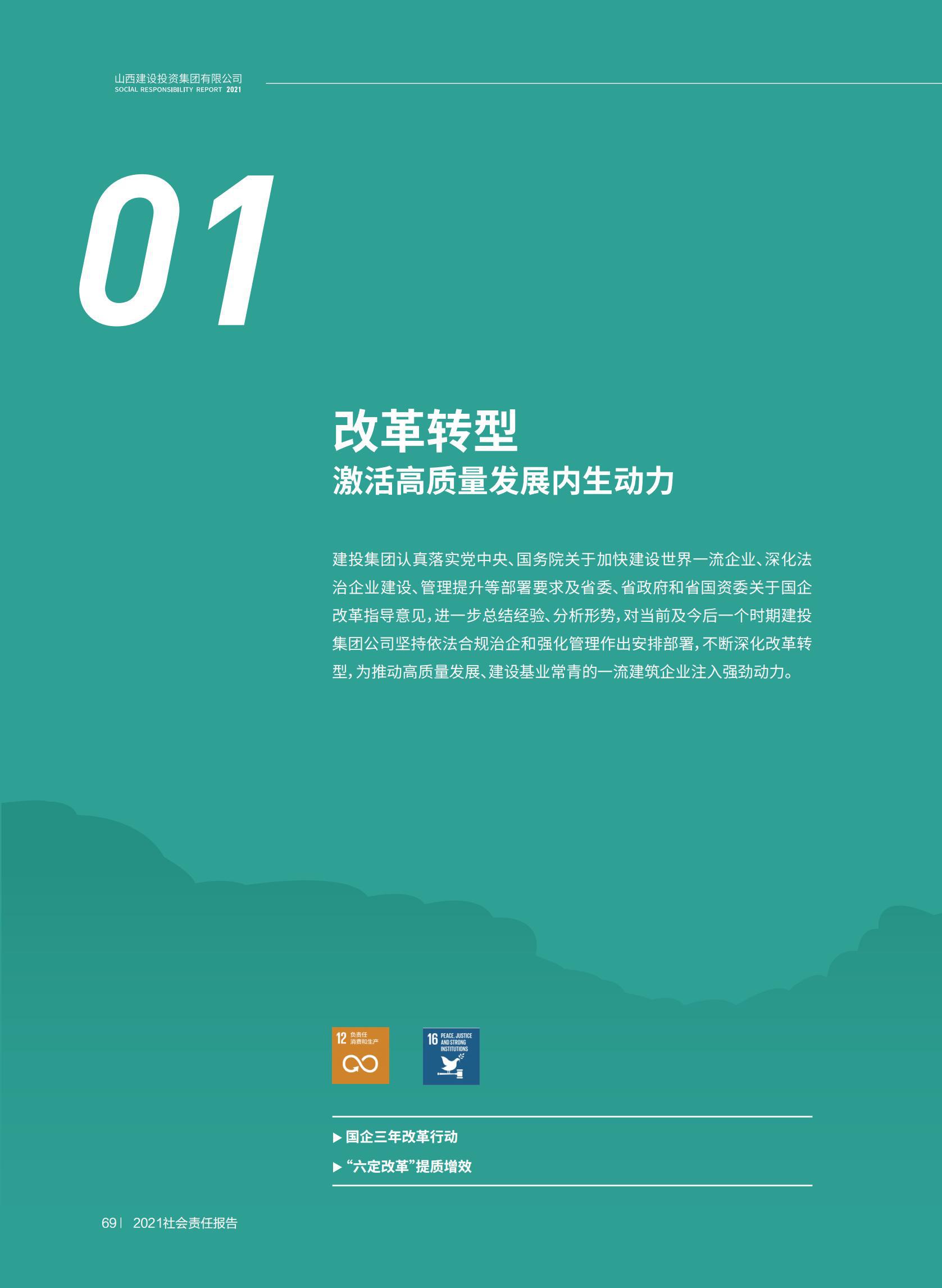 门徒娱乐·(中国区)官方网站平台