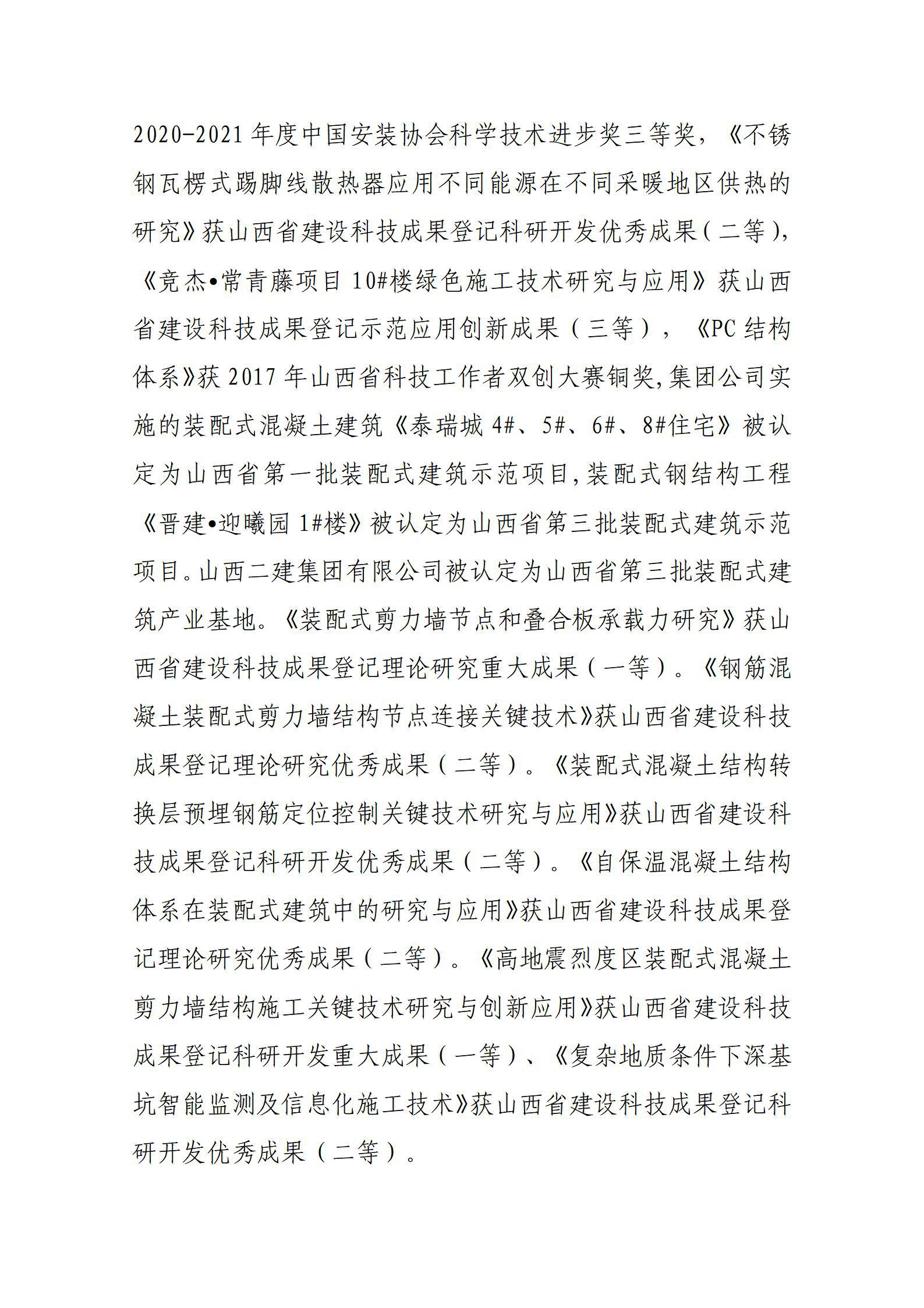 门徒娱乐·(中国区)官方网站平台