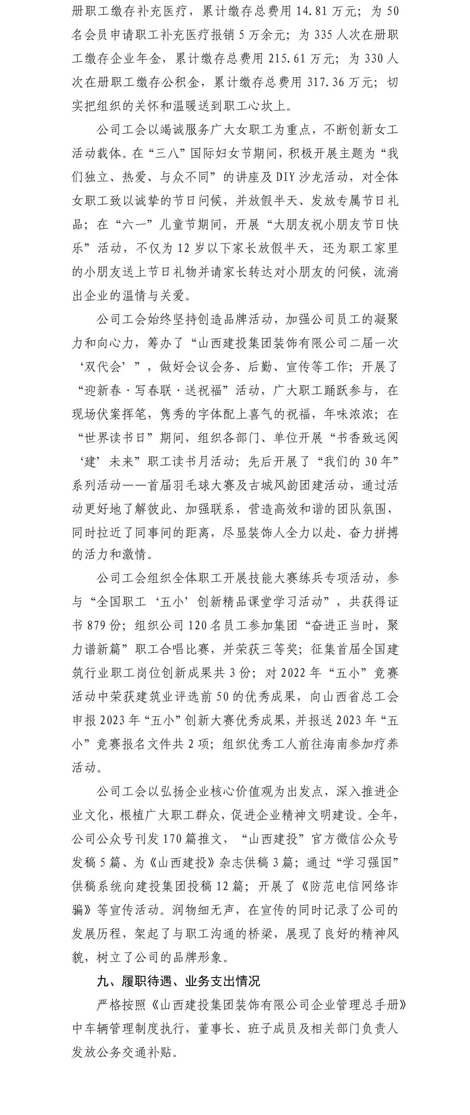 门徒娱乐·(中国区)官方网站平台