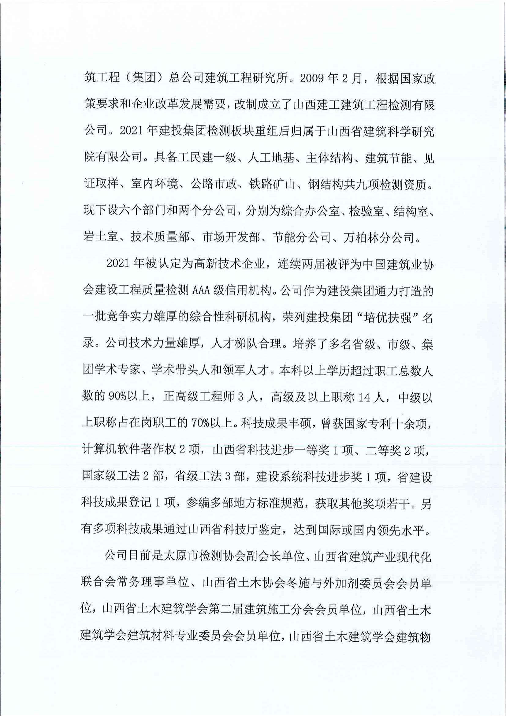 门徒娱乐·(中国区)官方网站平台