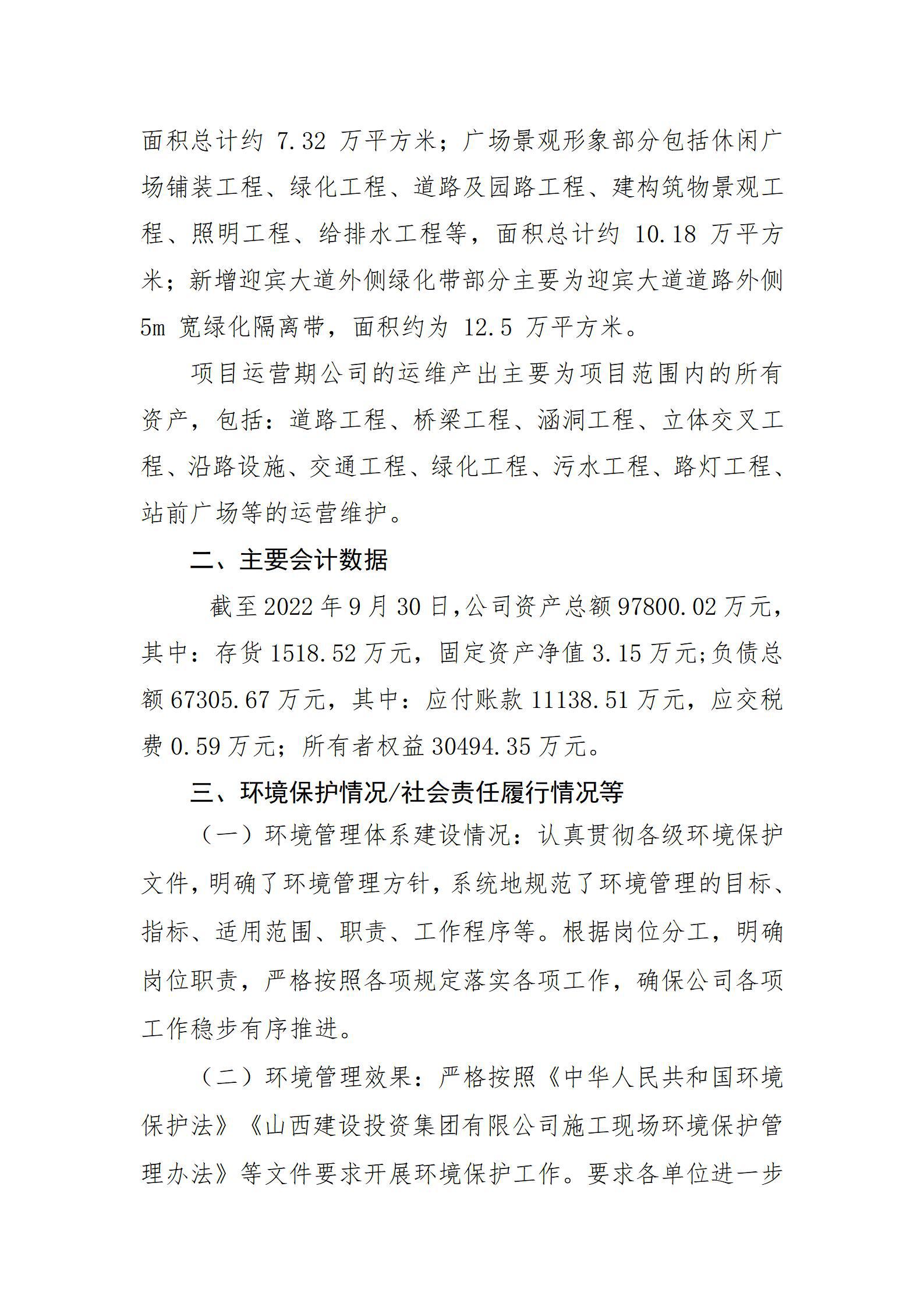 门徒娱乐·(中国区)官方网站平台
