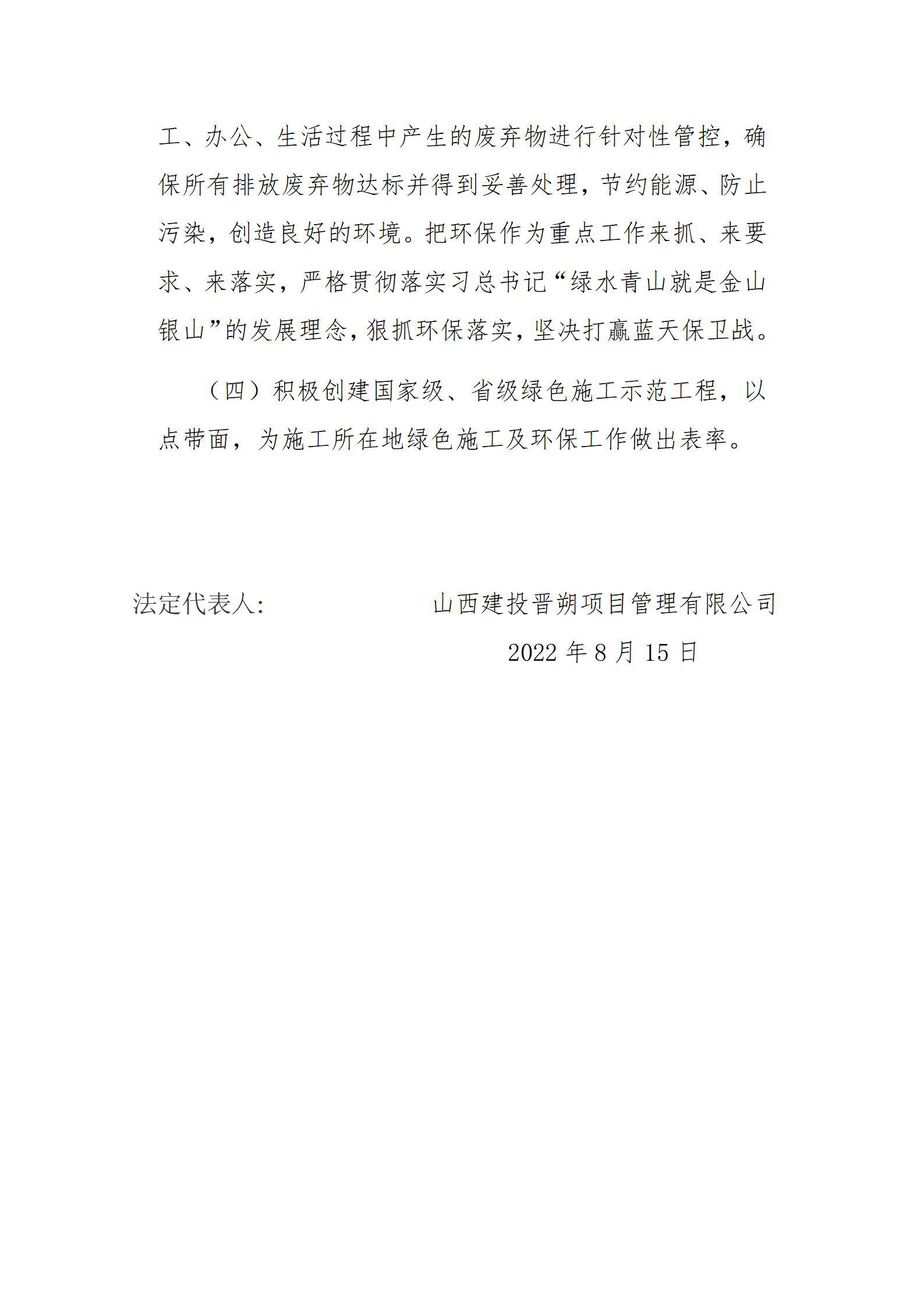 门徒娱乐·(中国区)官方网站平台